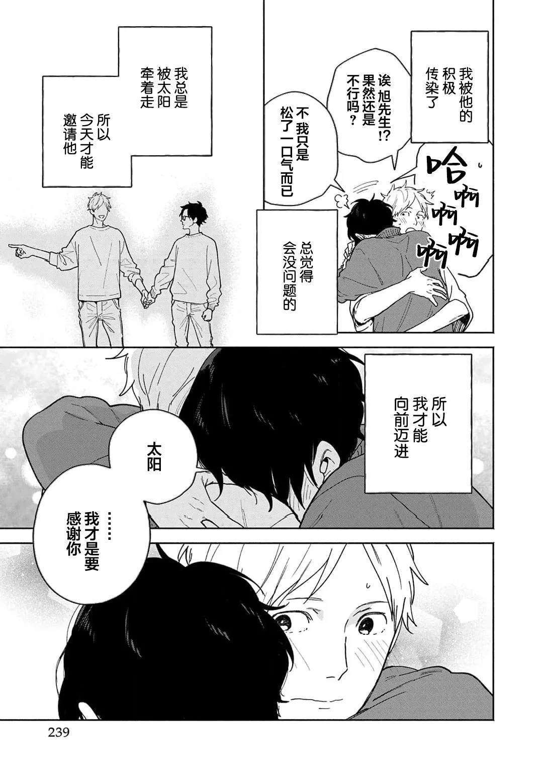 หน้า 245