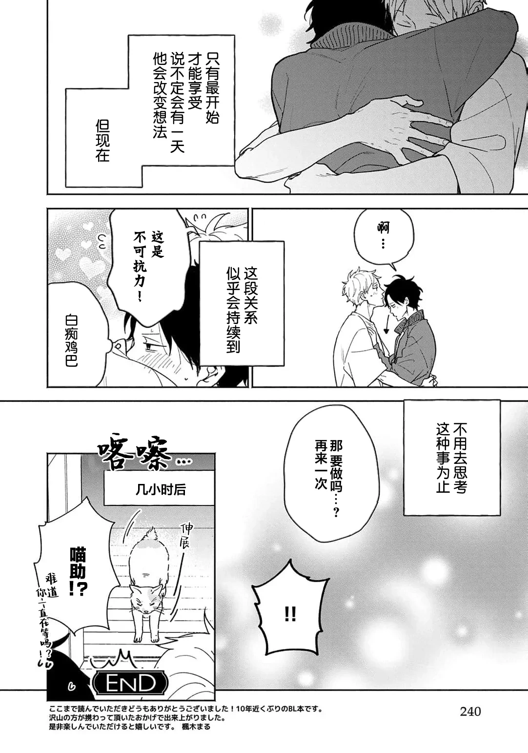 หน้า 246