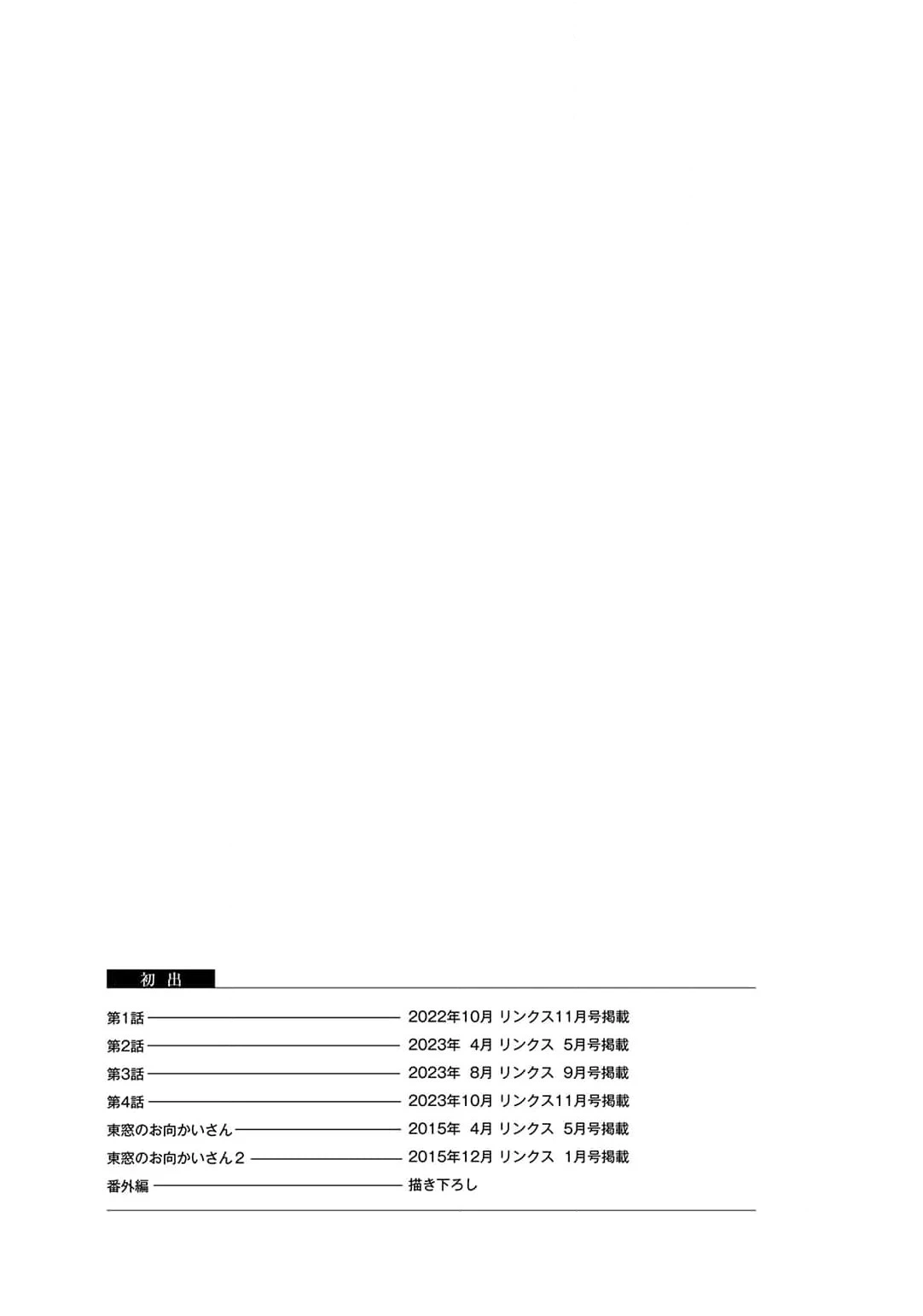 หน้า 252