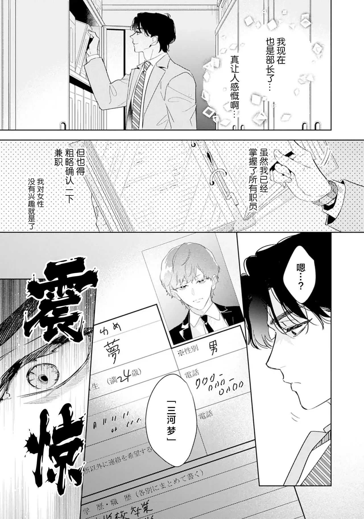 หน้า 11