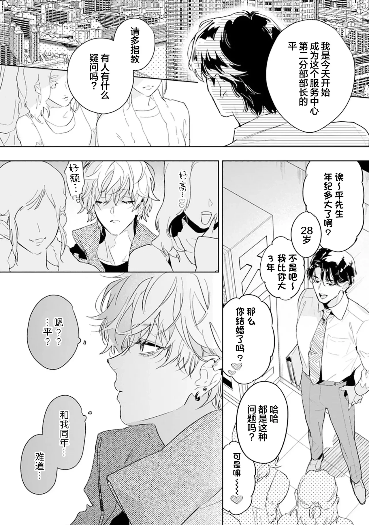 หน้า 14