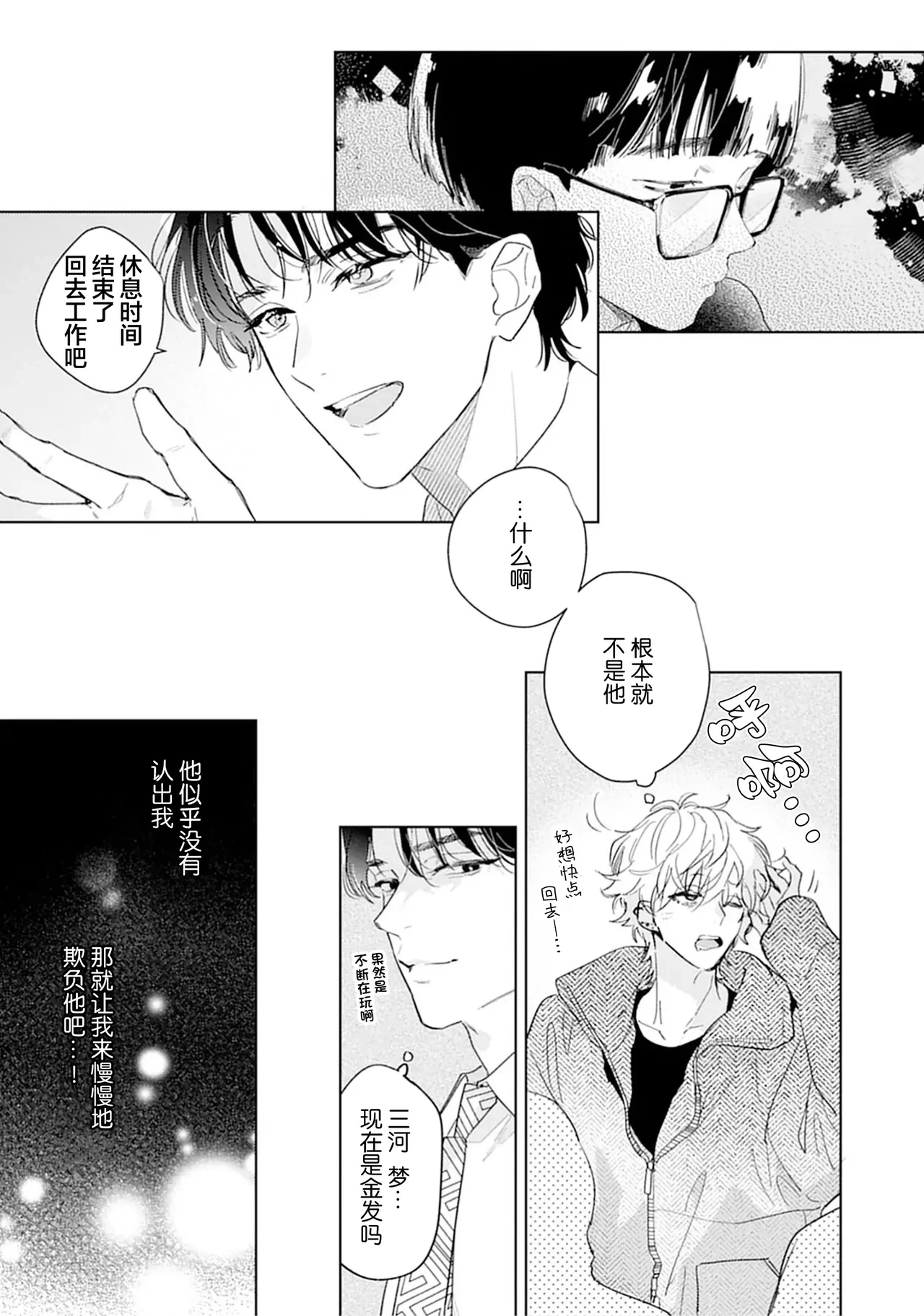 หน้า 15