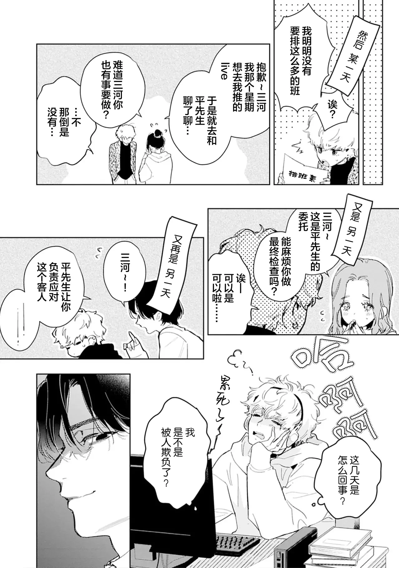 หน้า 16