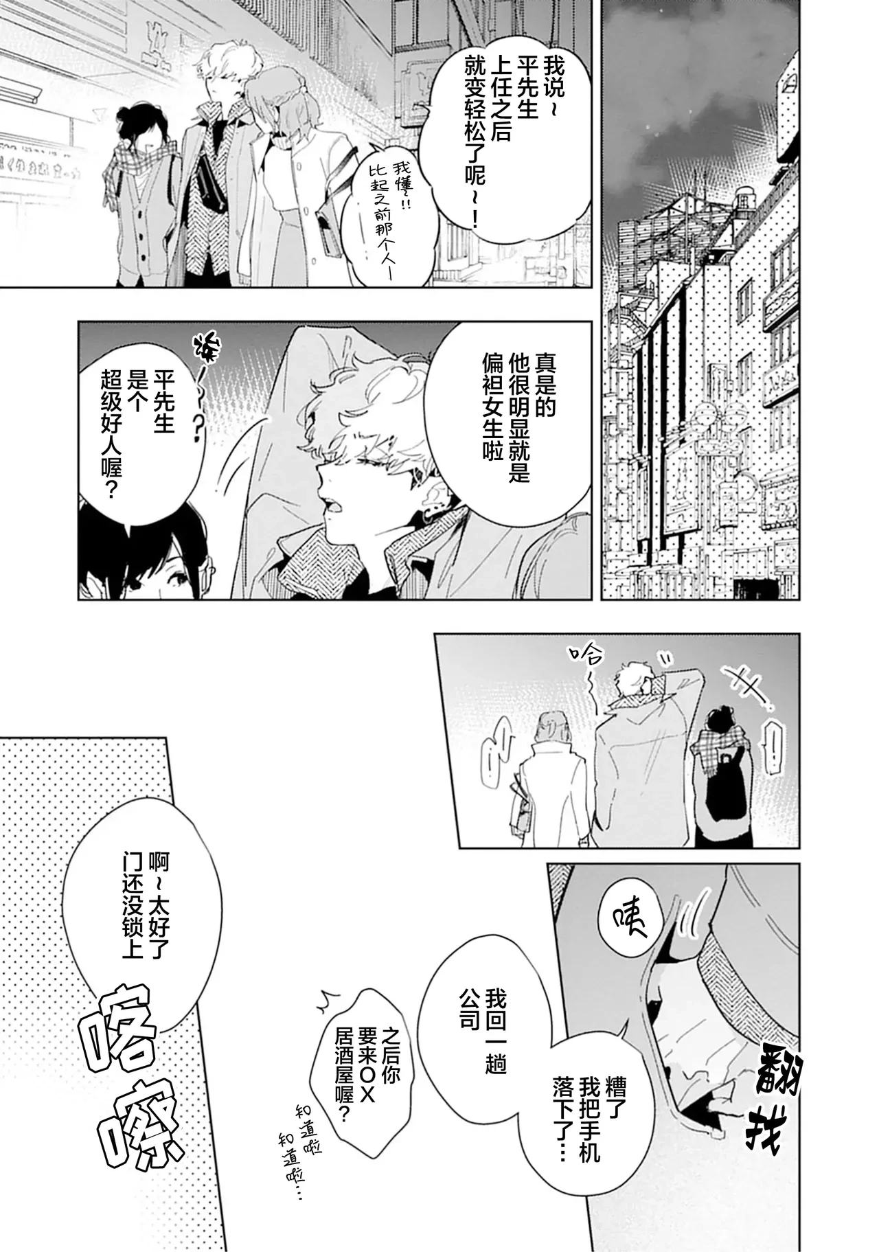 หน้า 17