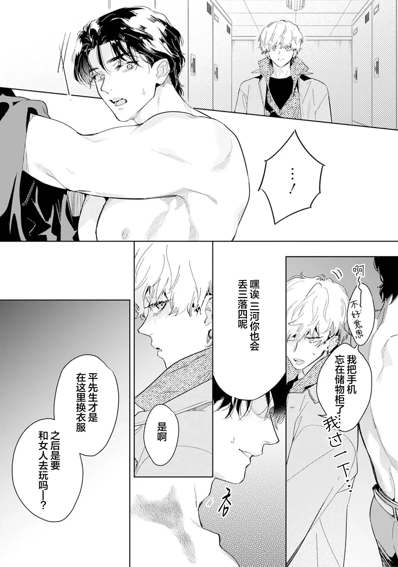 หน้า 18