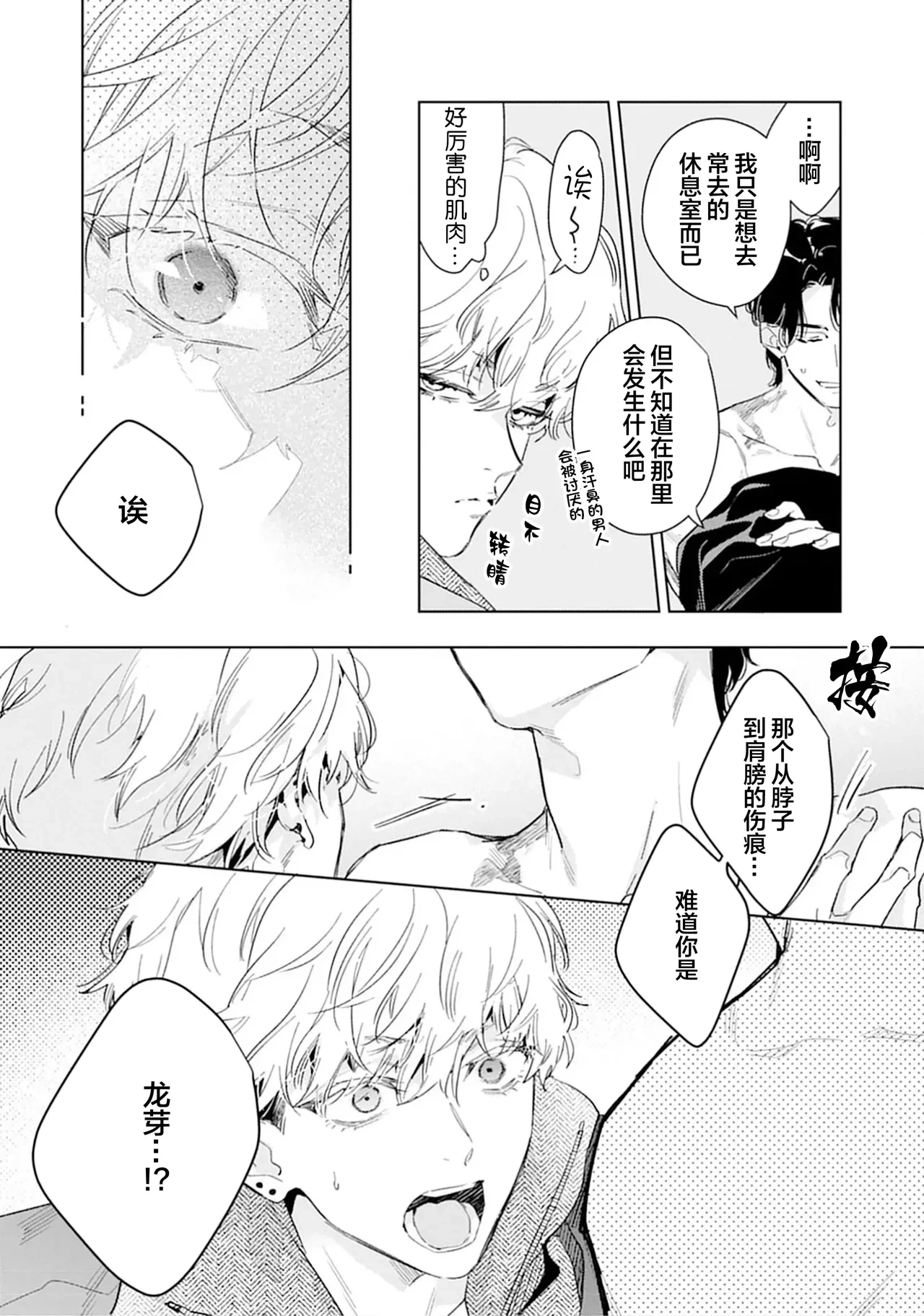 หน้า 19