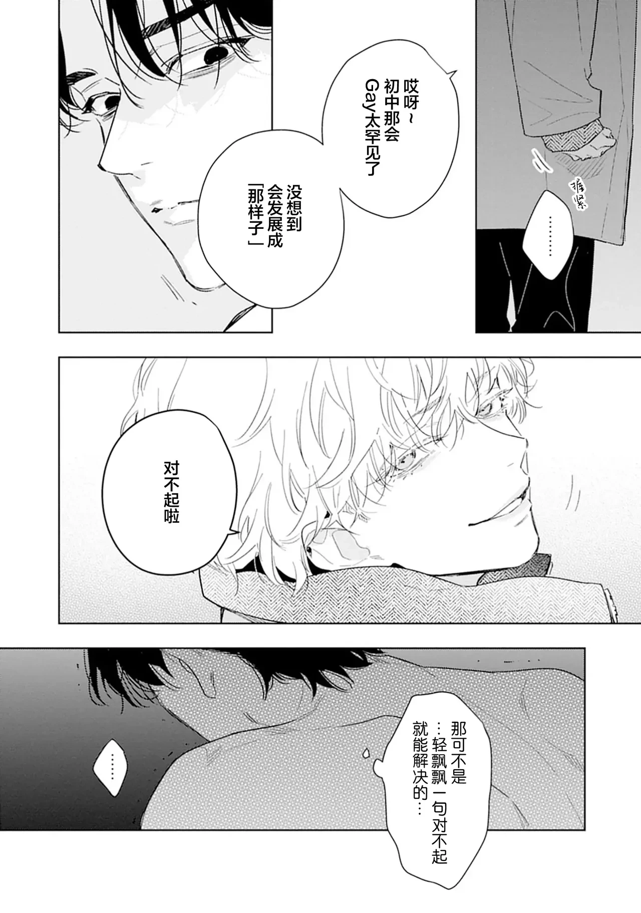 หน้า 22