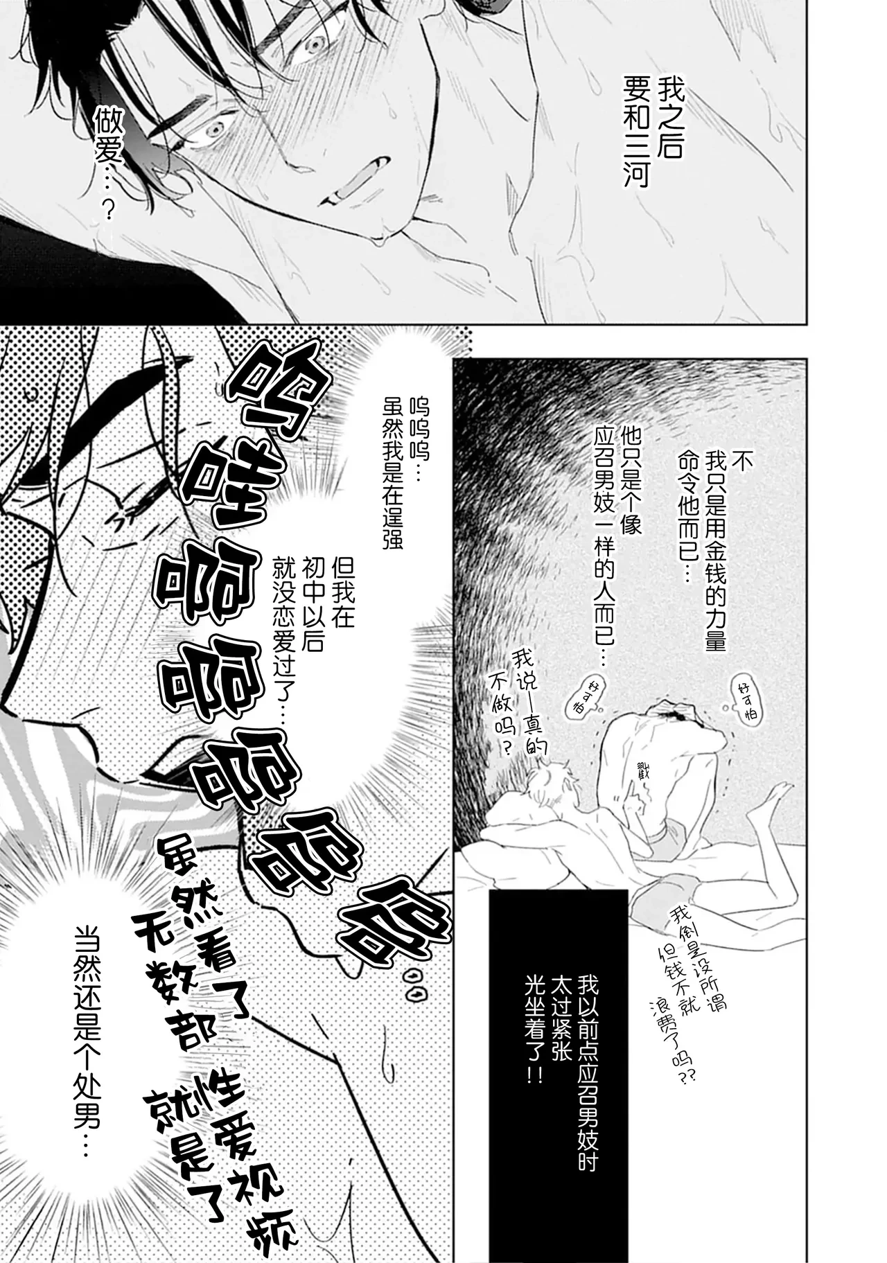 หน้า 25