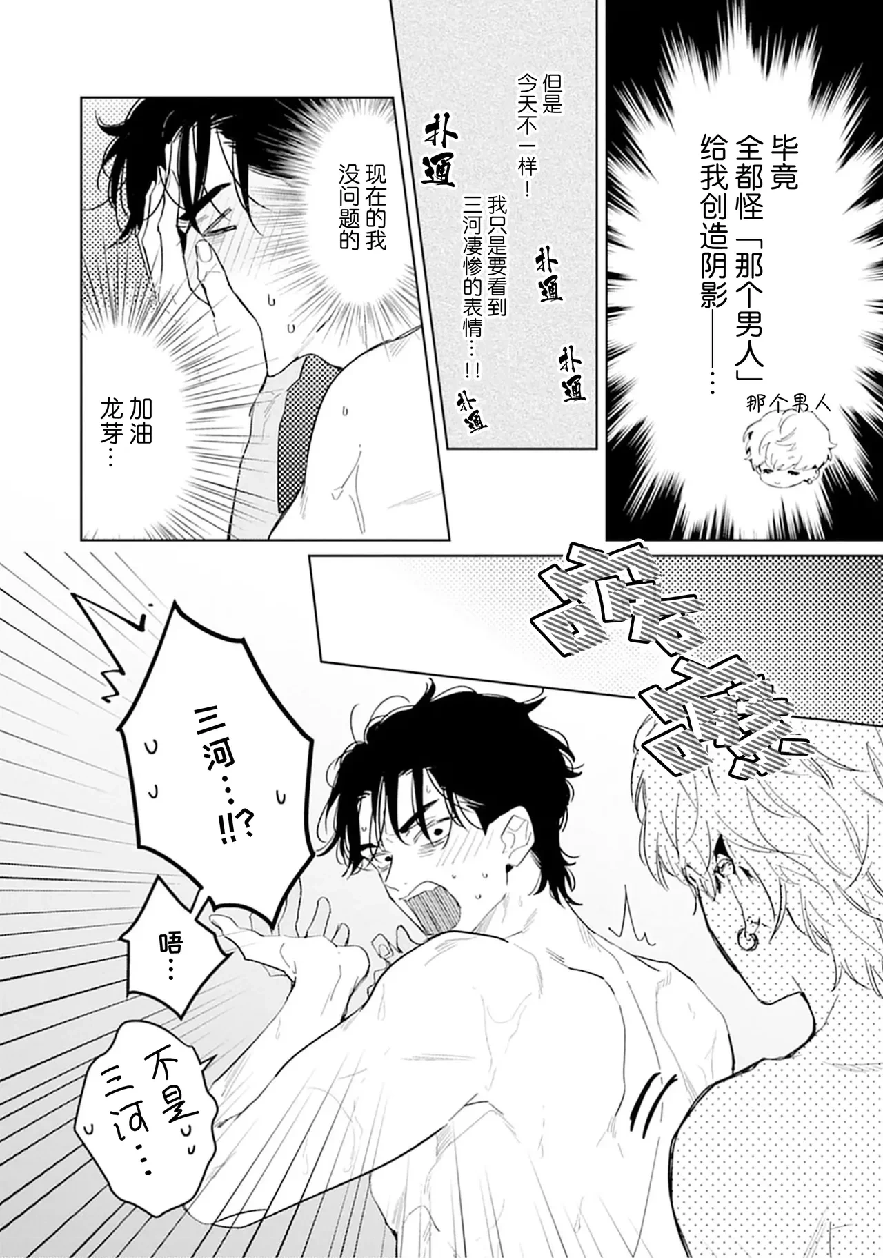 หน้า 26