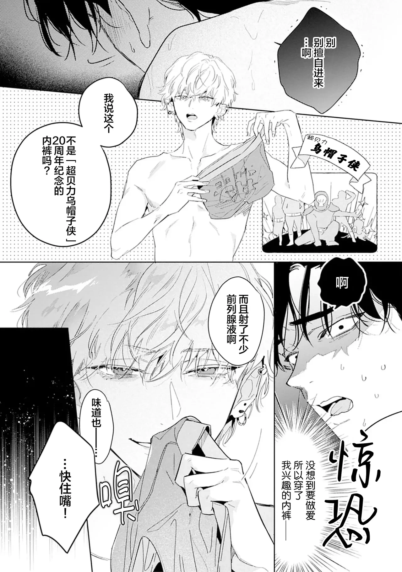 หน้า 27