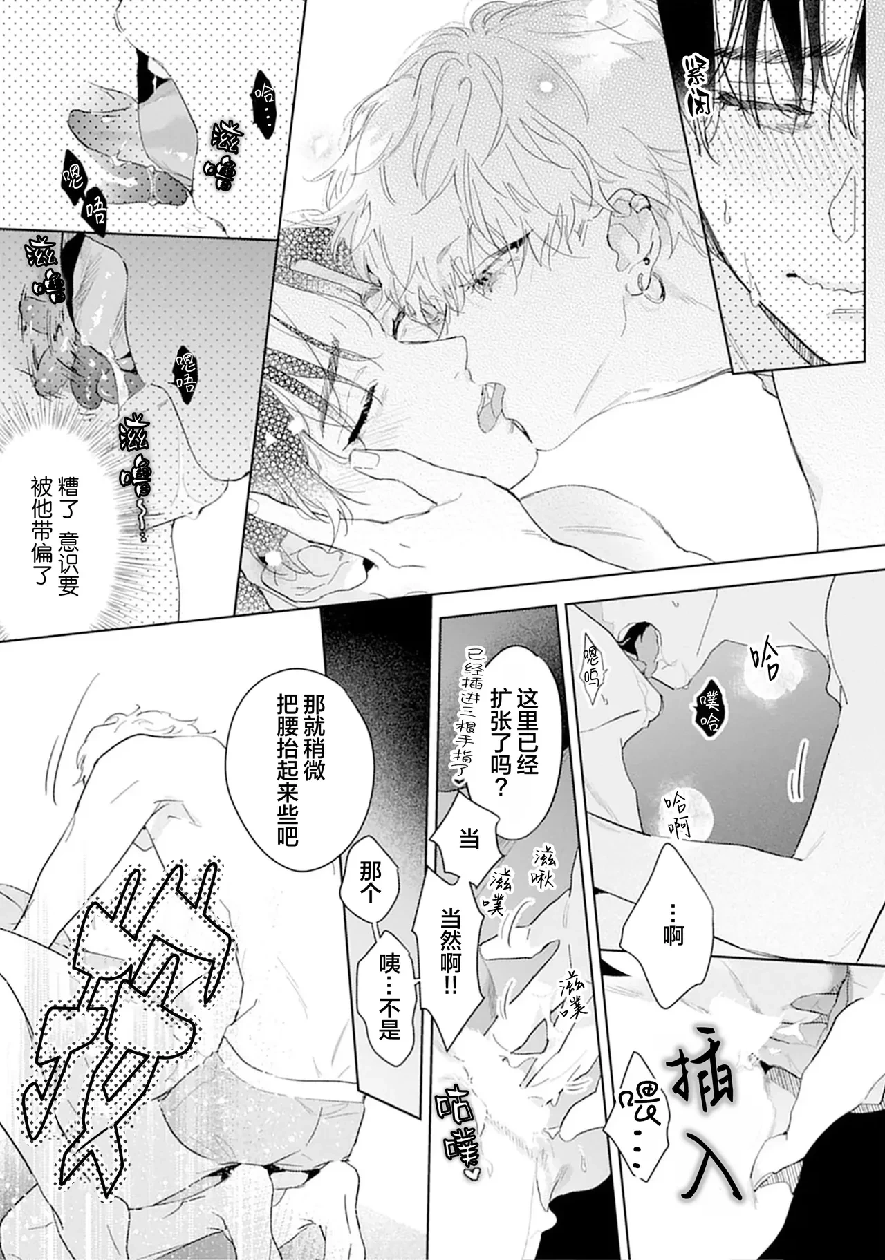 หน้า 33