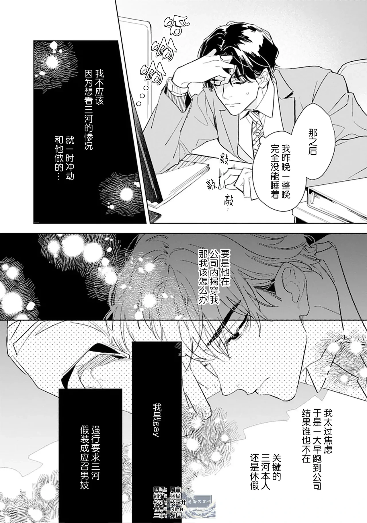 หน้า 41