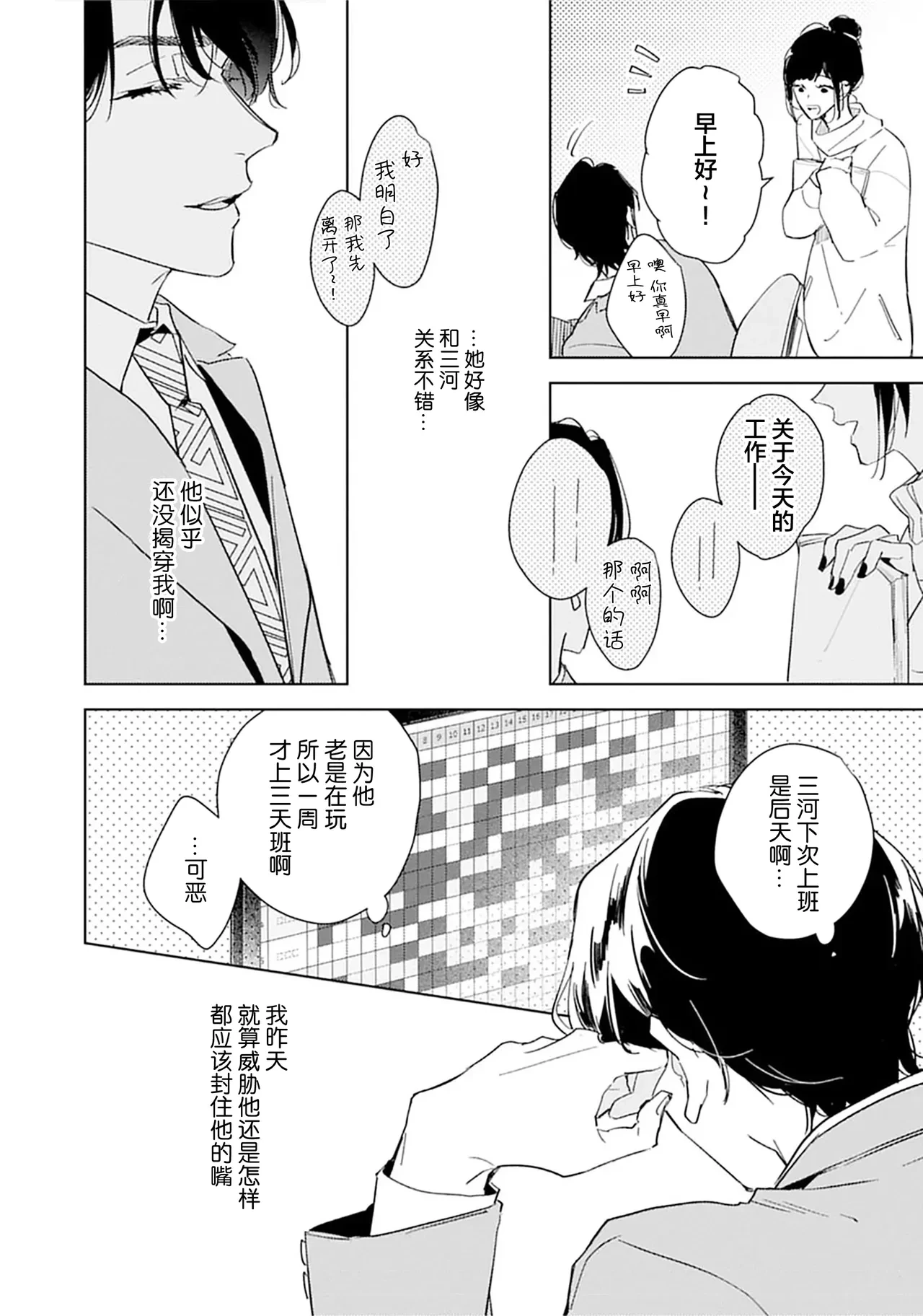 หน้า 43