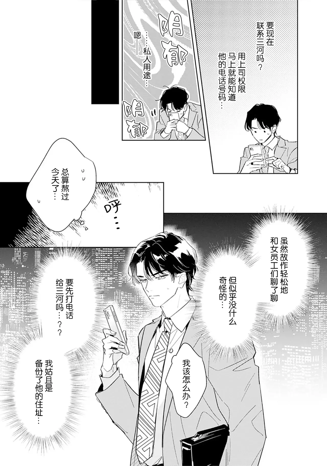 หน้า 44