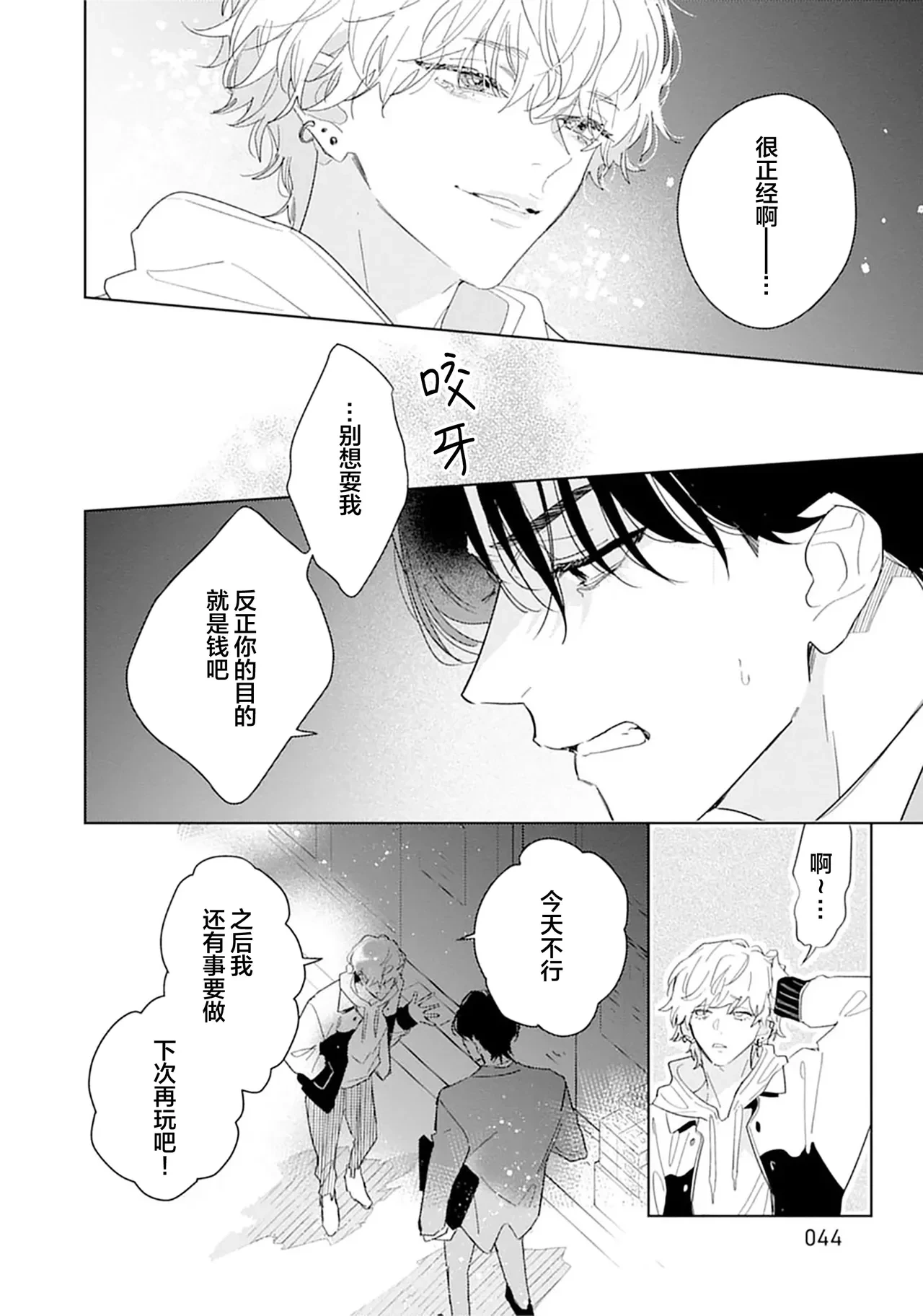 หน้า 47