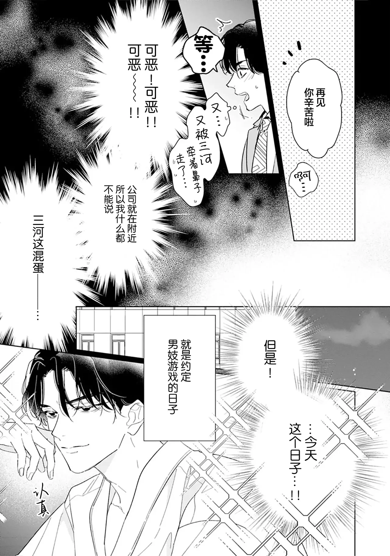 หน้า 48