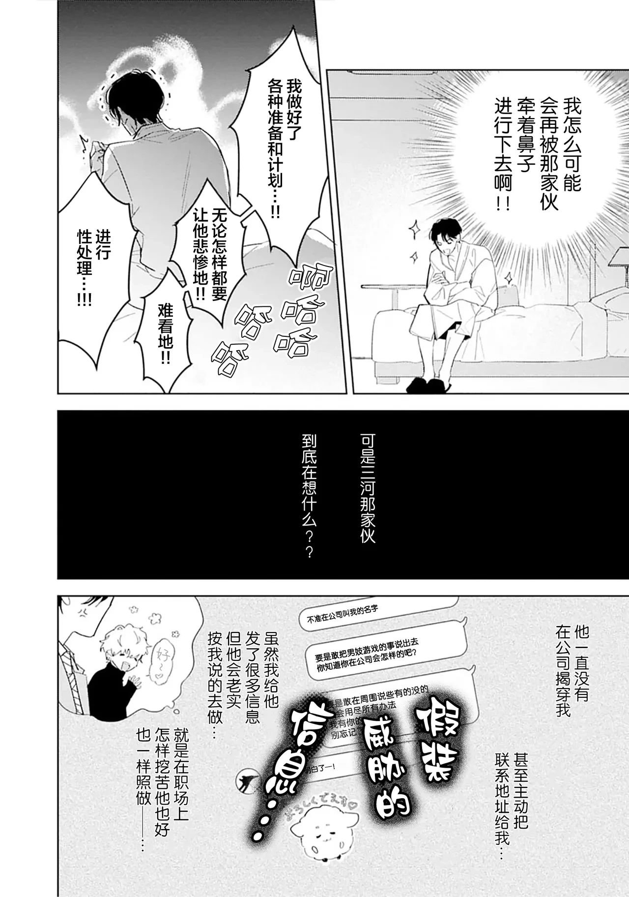 หน้า 49