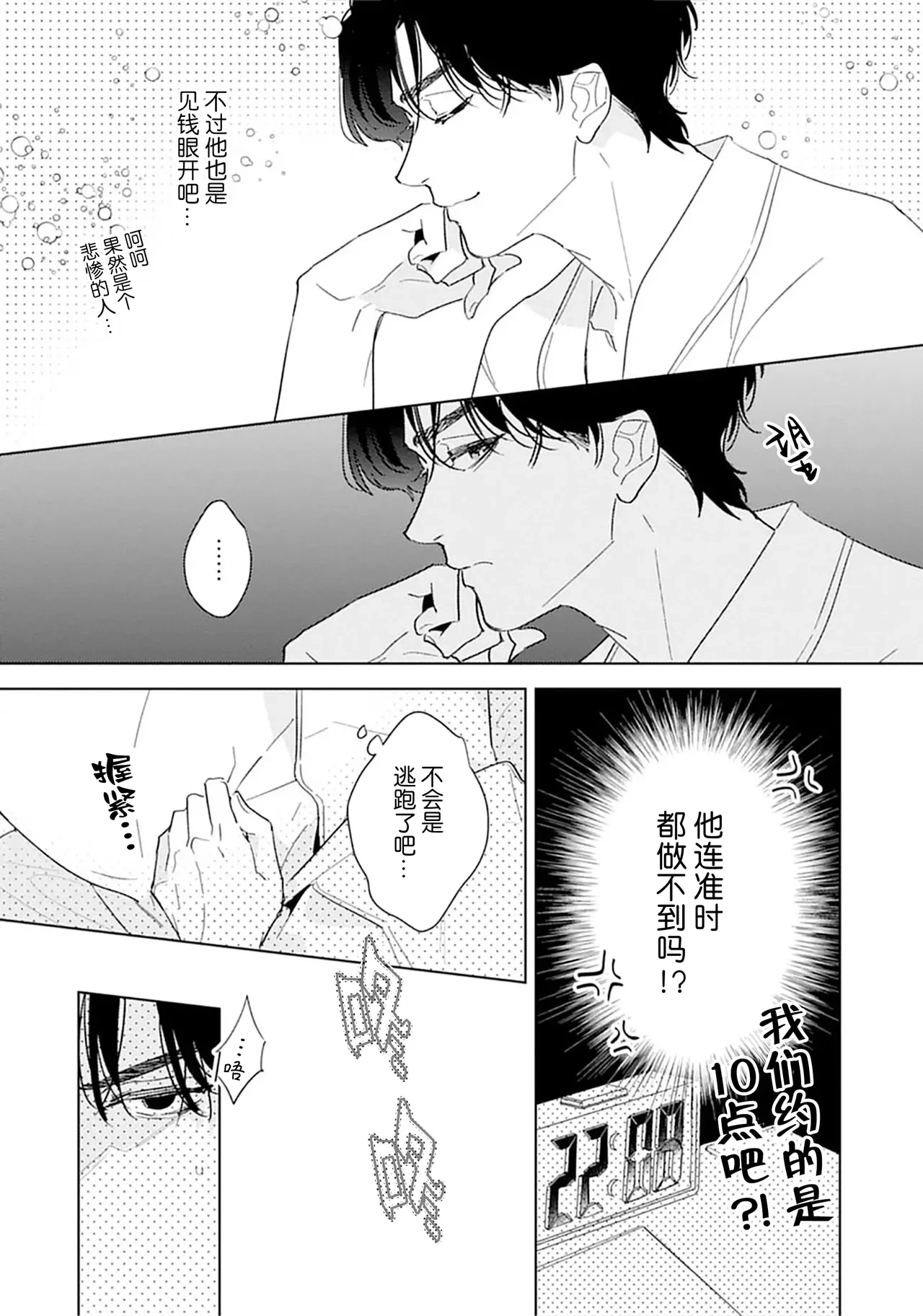หน้า 50
