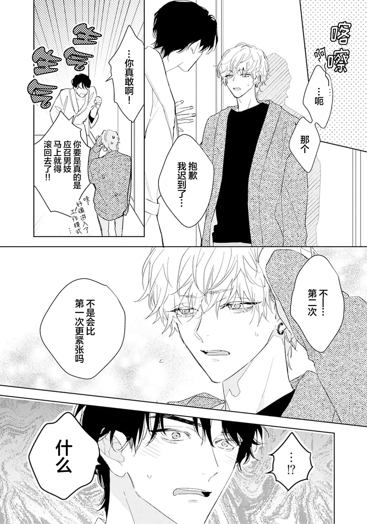 หน้า 51