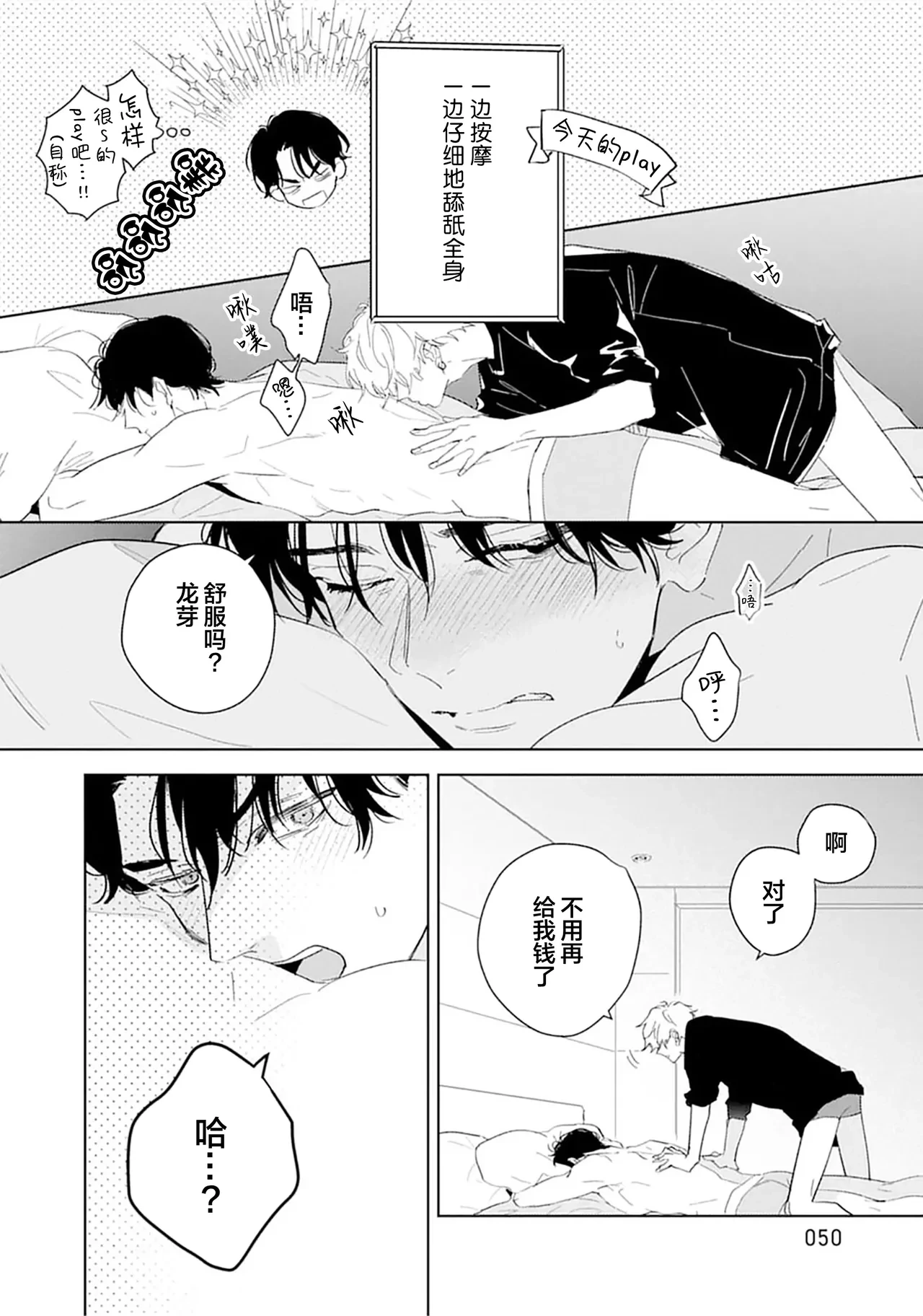 หน้า 53