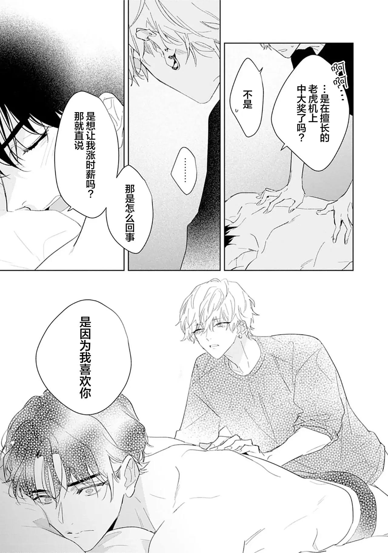 หน้า 54