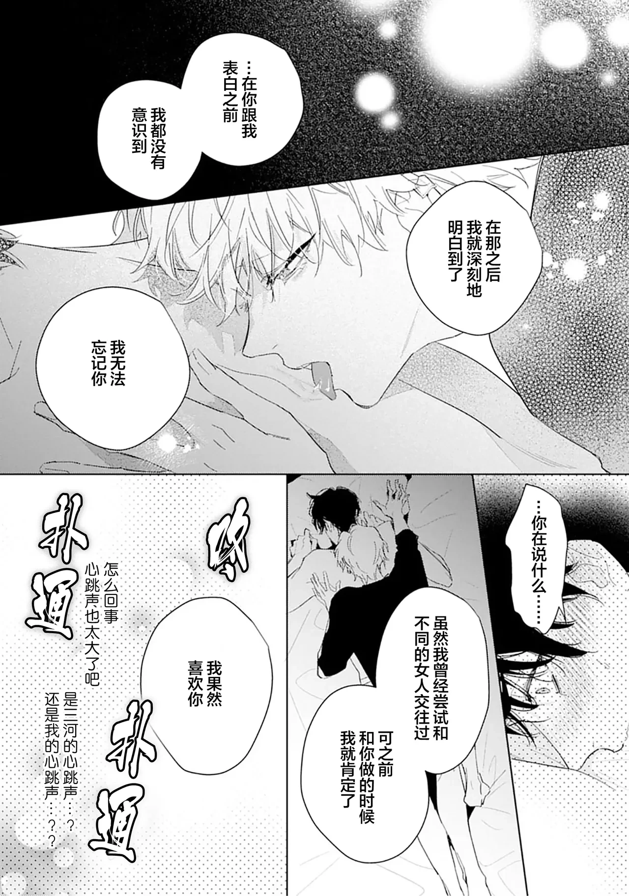 หน้า 56