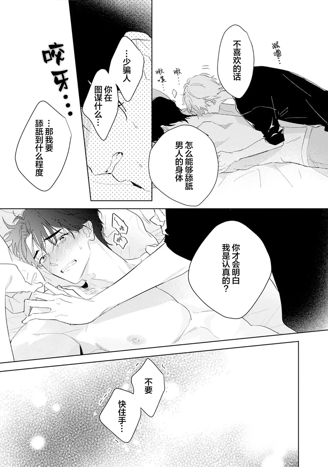 หน้า 58
