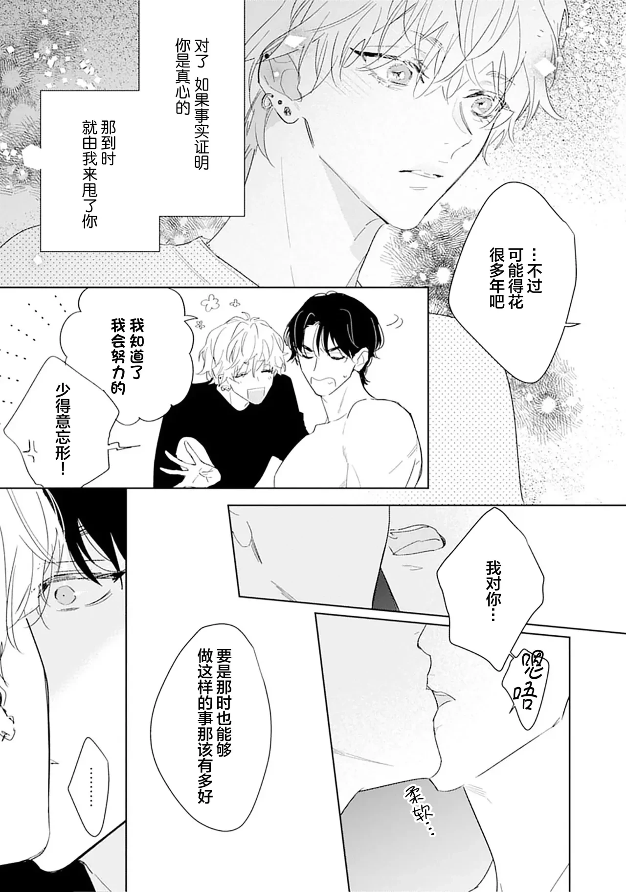 หน้า 62