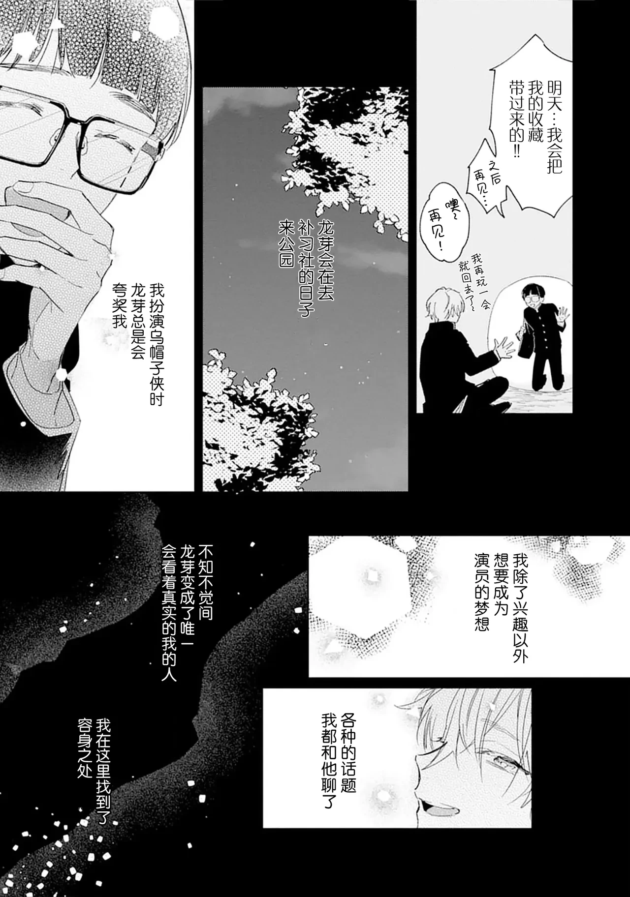 หน้า 71