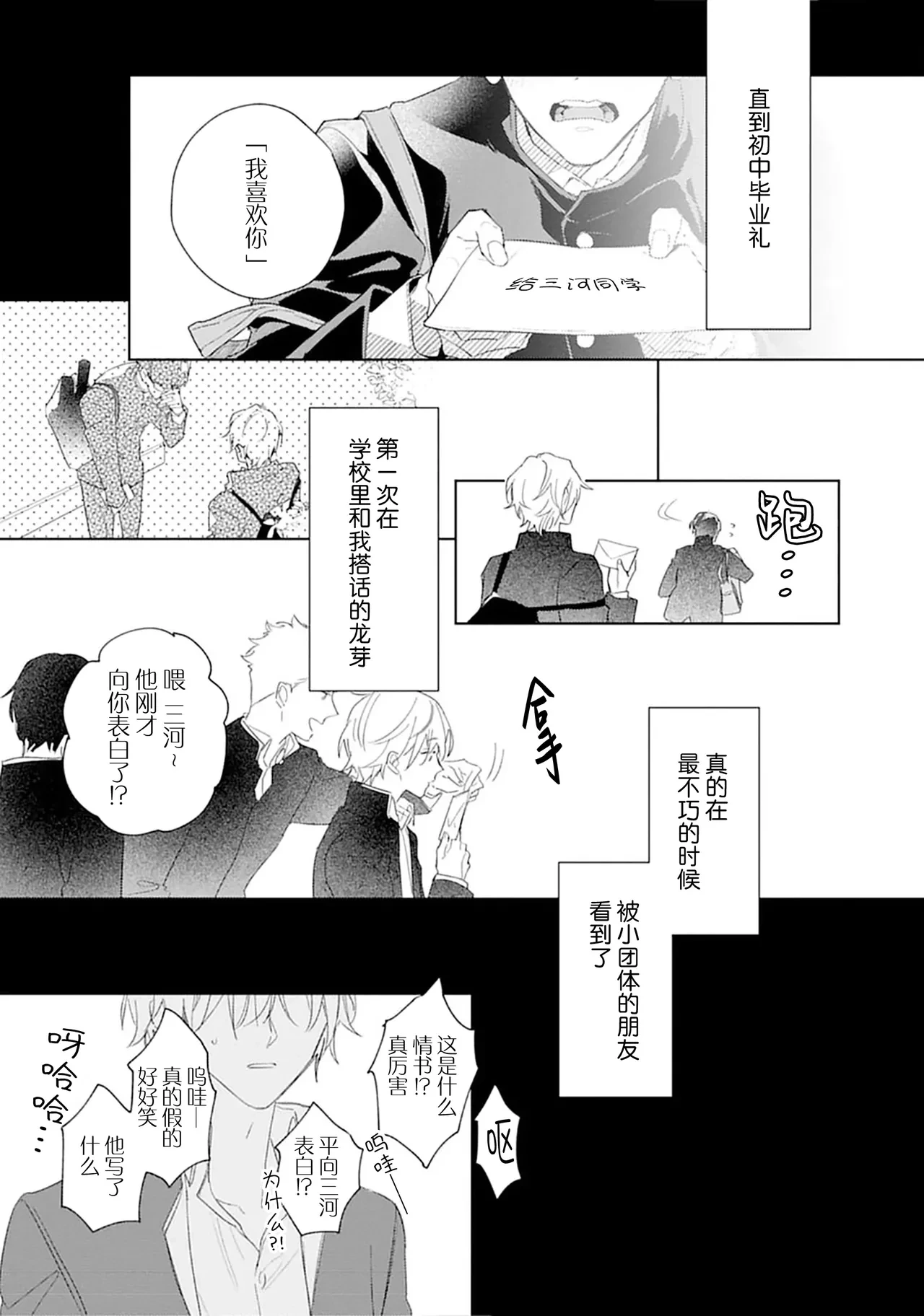 หน้า 73