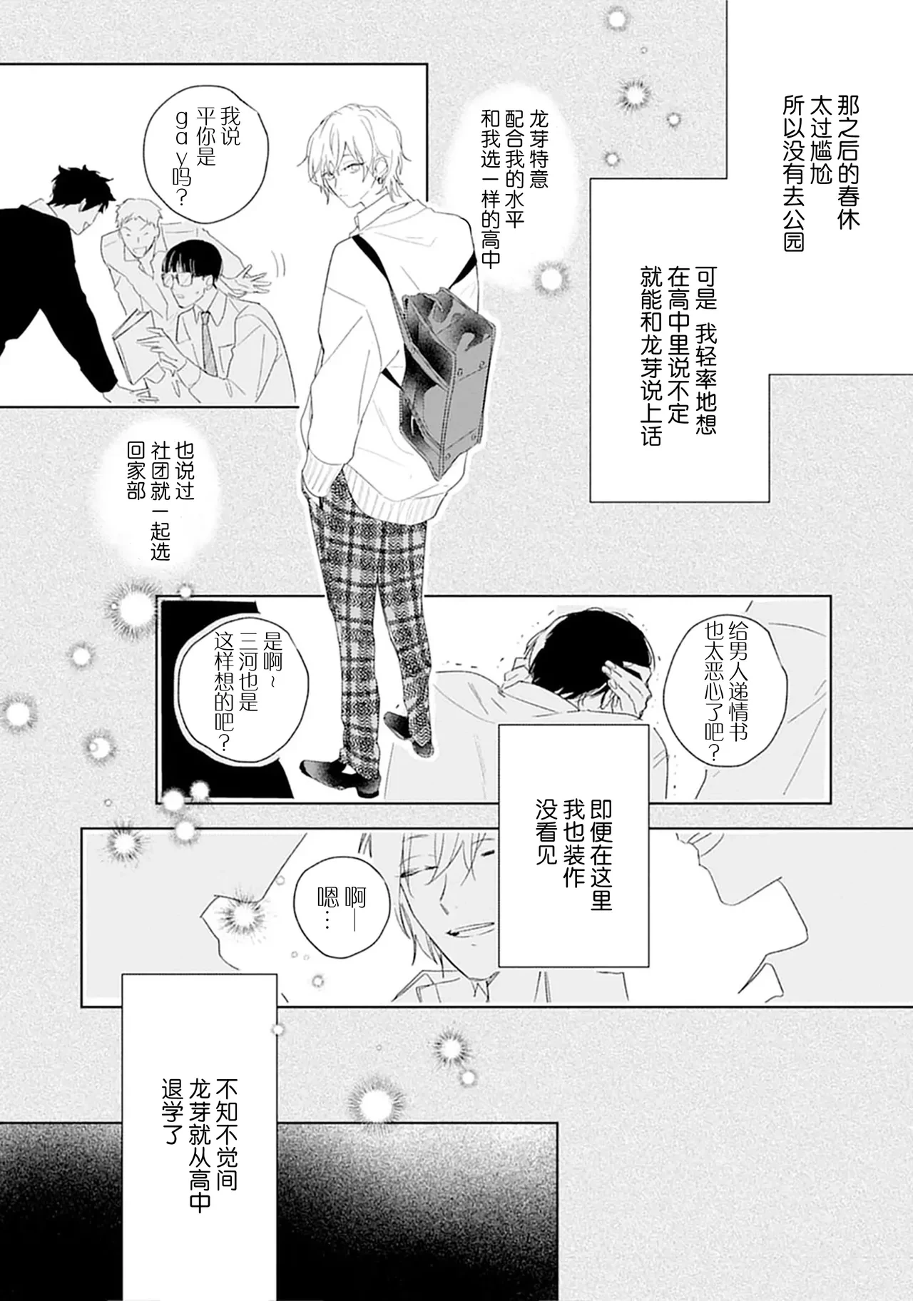 หน้า 75