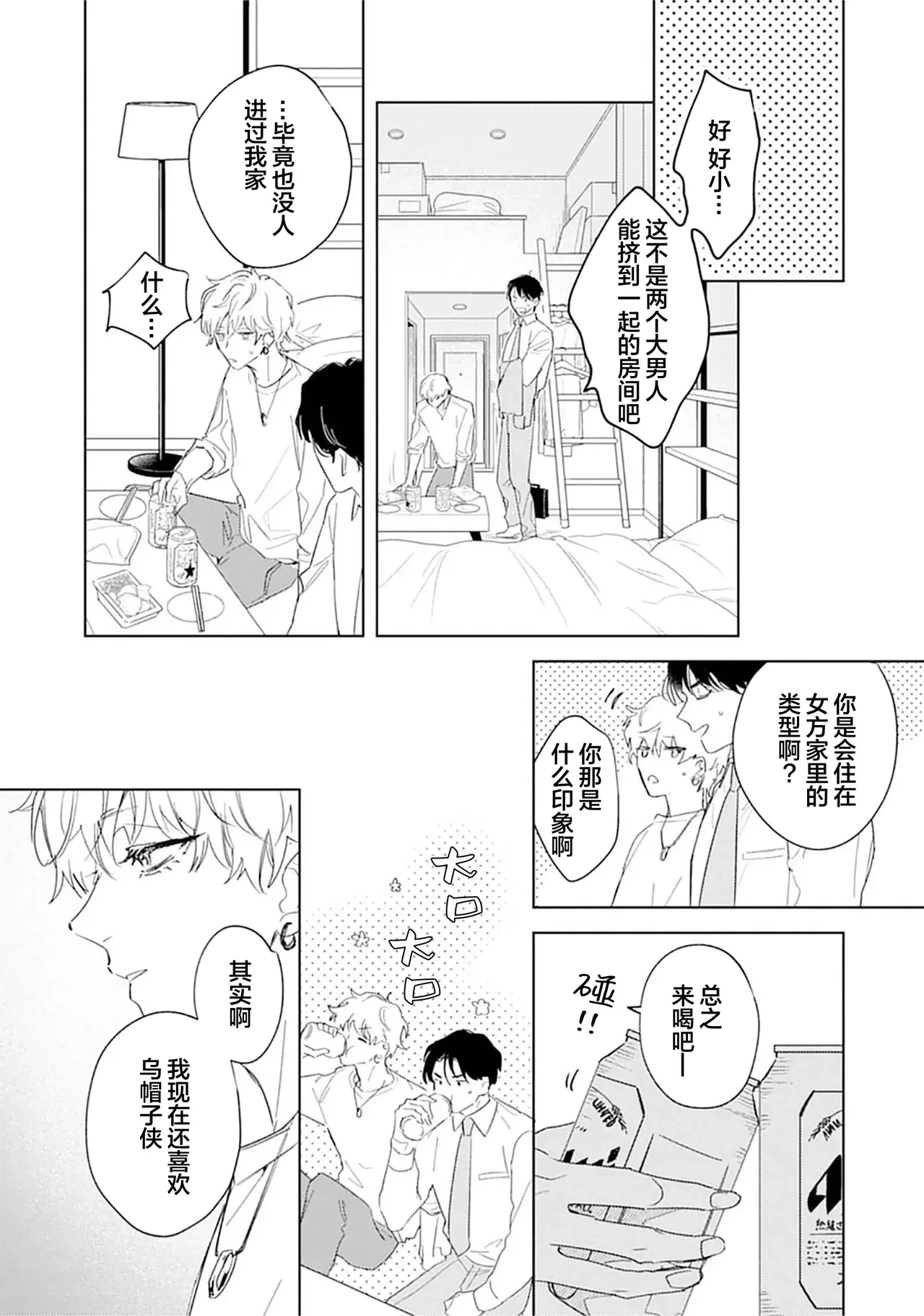 หน้า 82