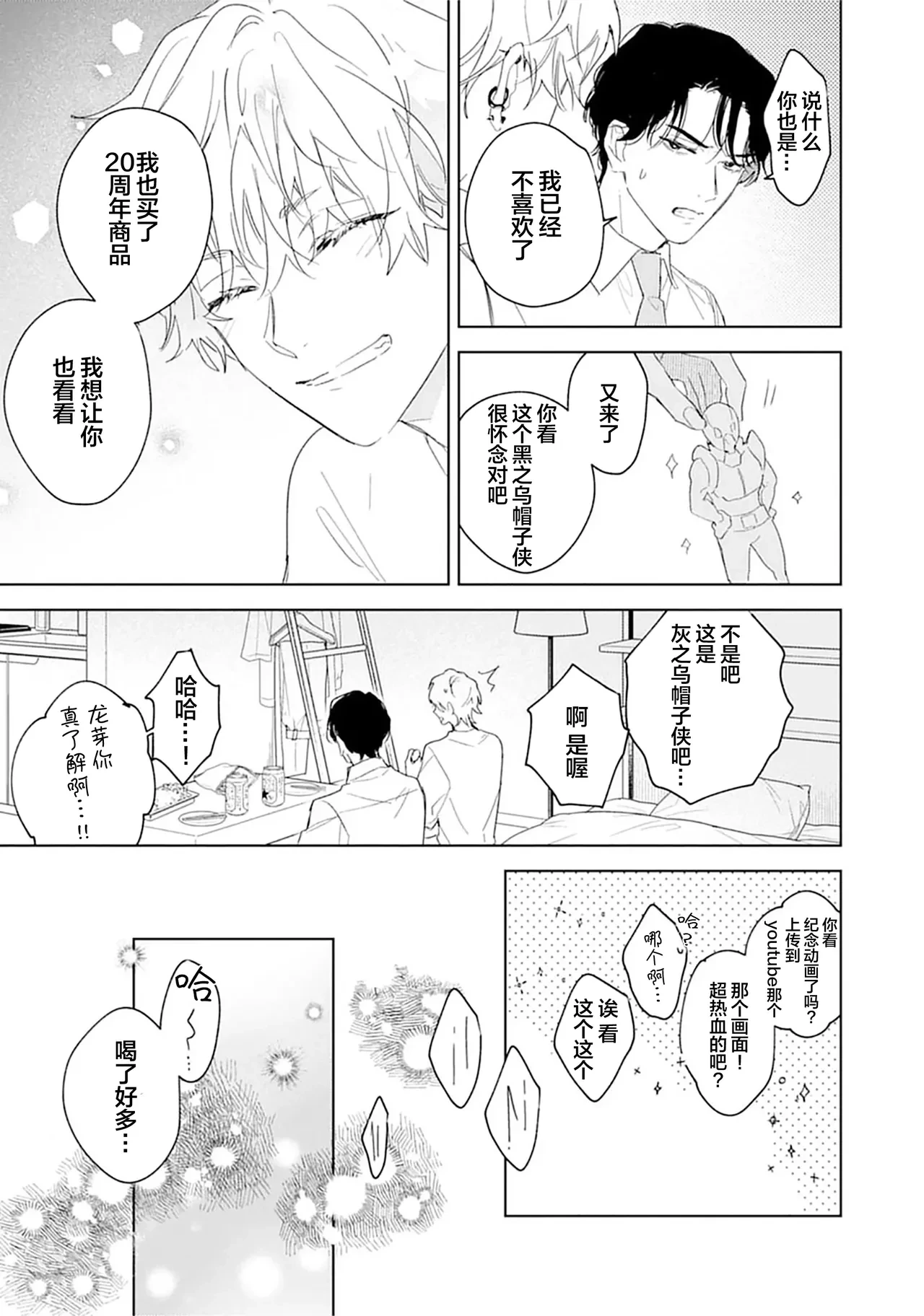 หน้า 83