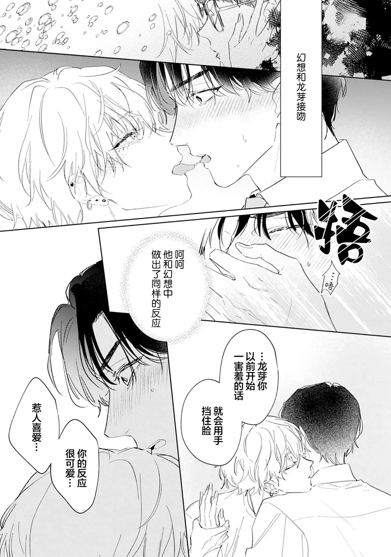 หน้า 85