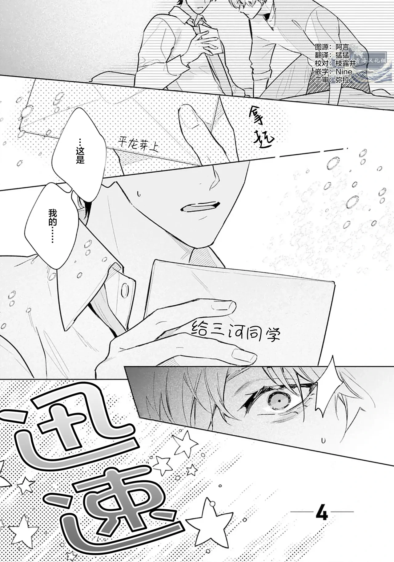หน้า 92