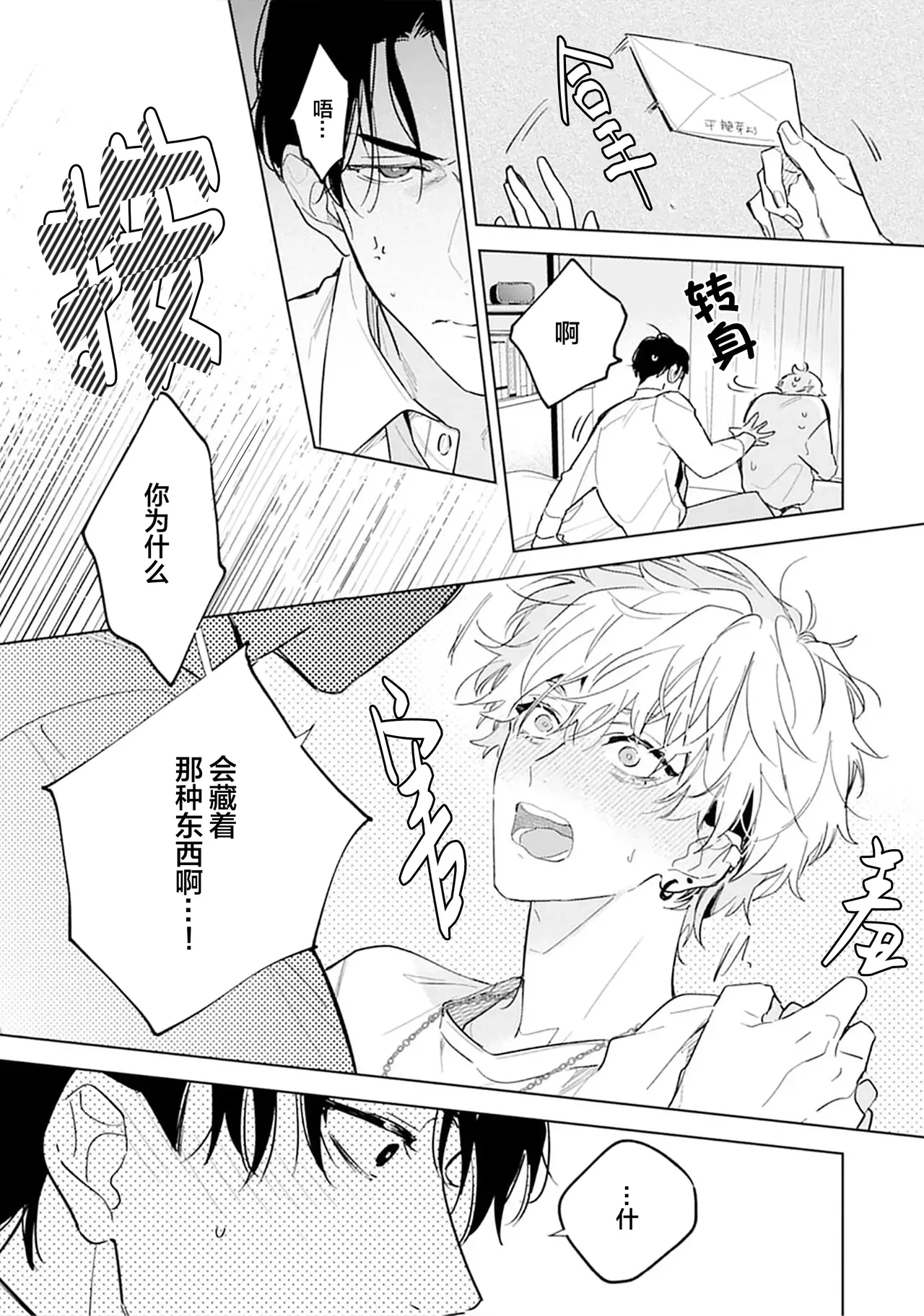หน้า 94