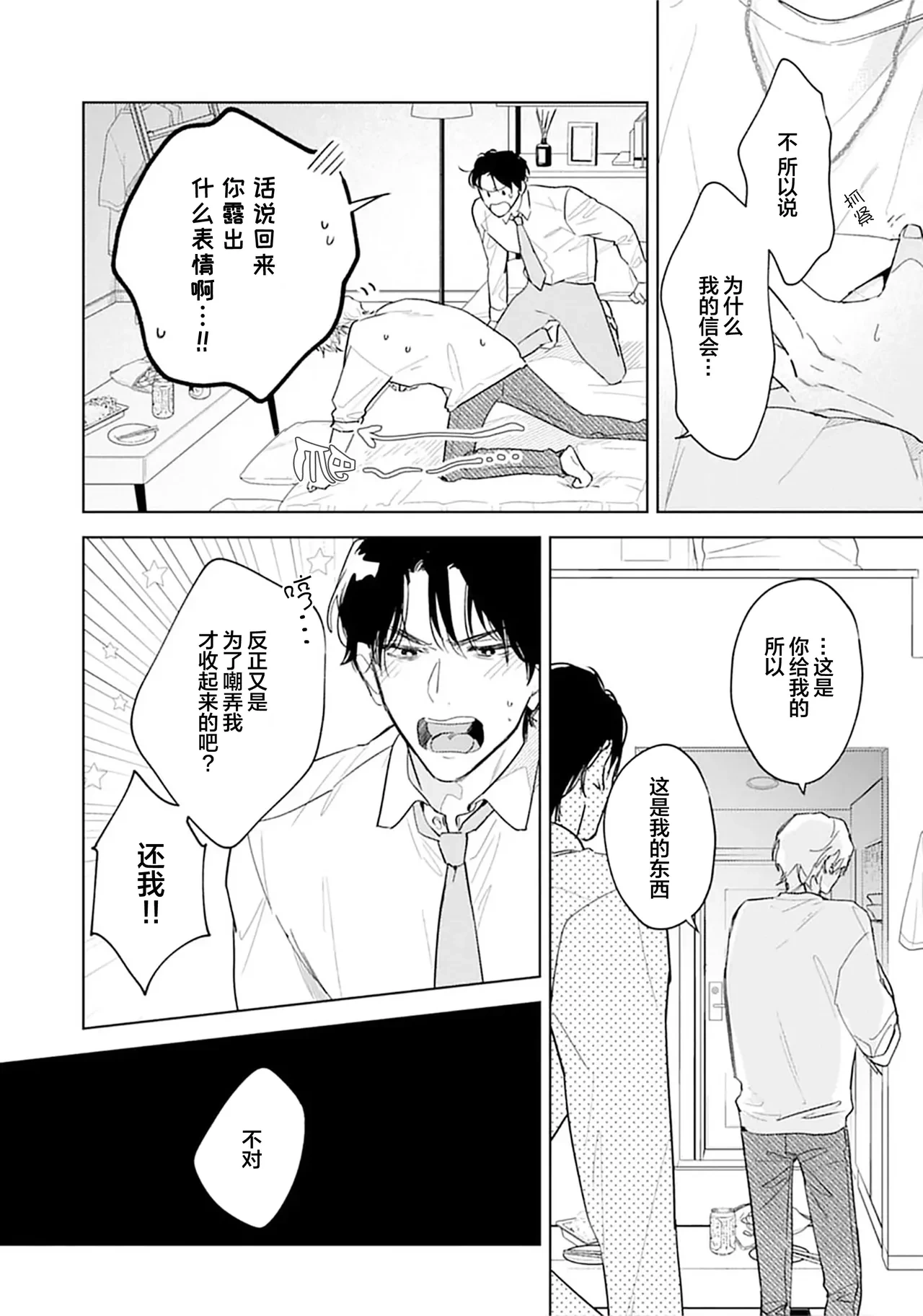 หน้า 95