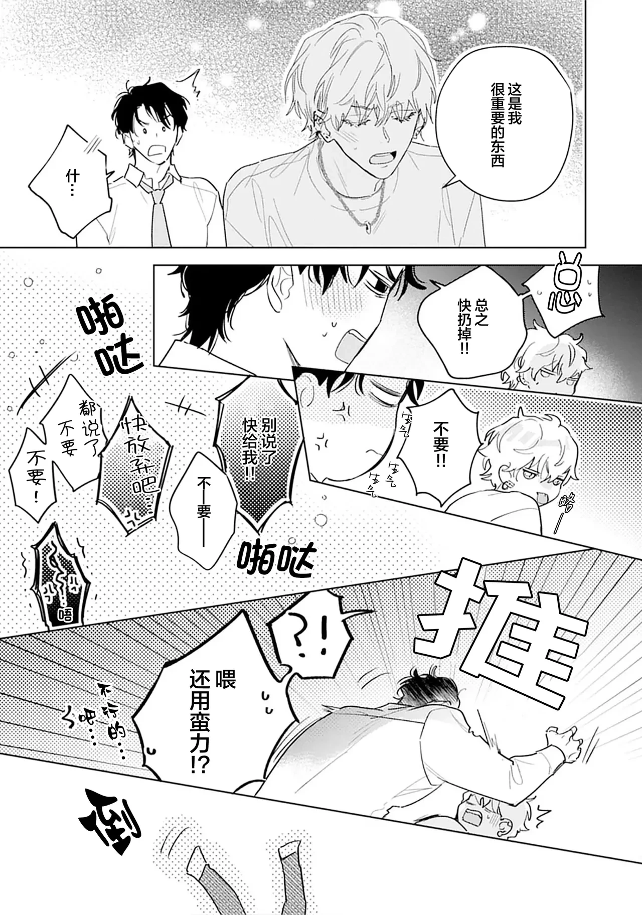 หน้า 96