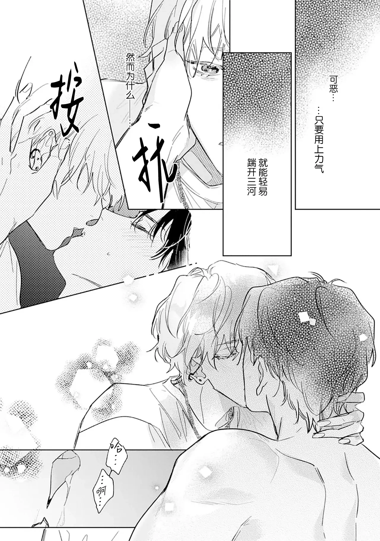หน้า 102