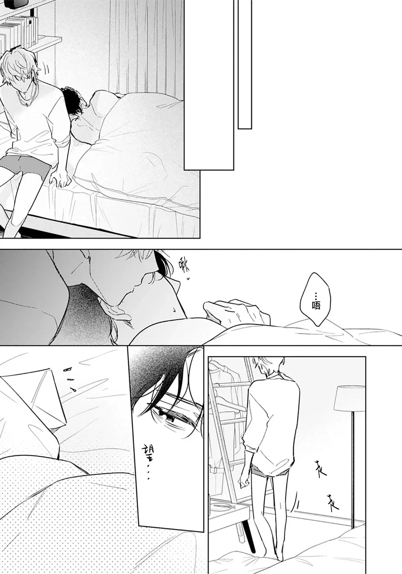 หน้า 109