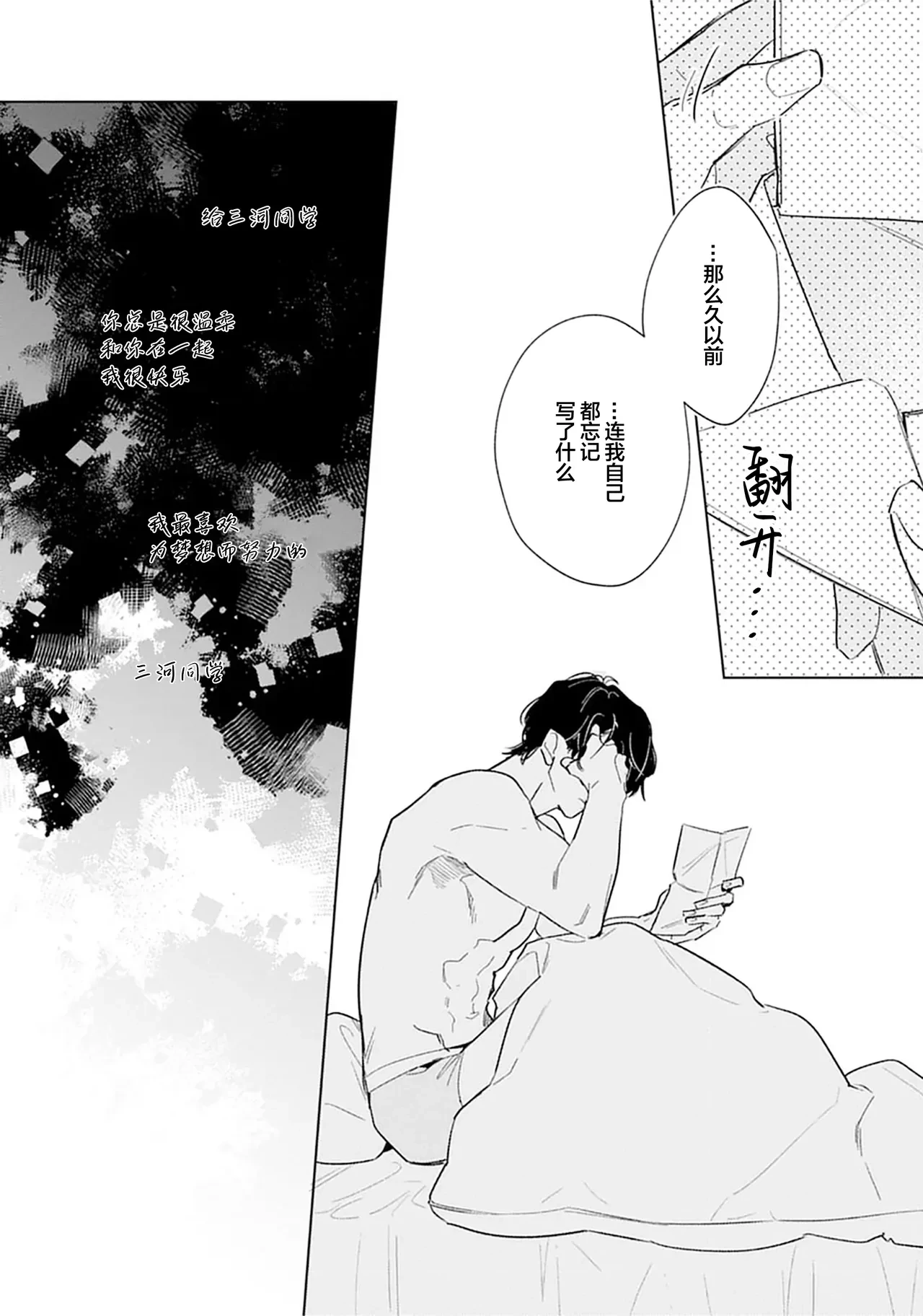 หน้า 110