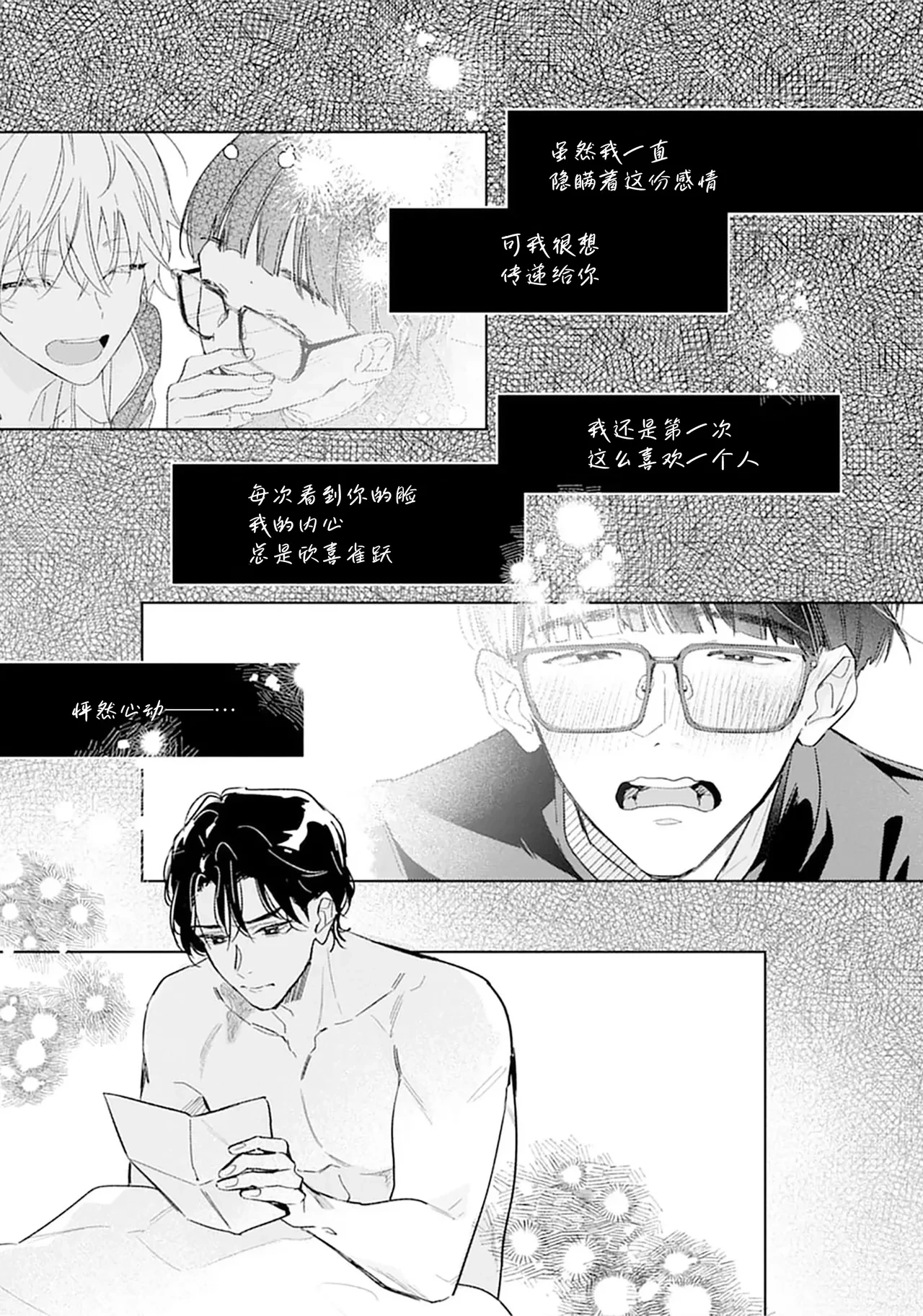 หน้า 111