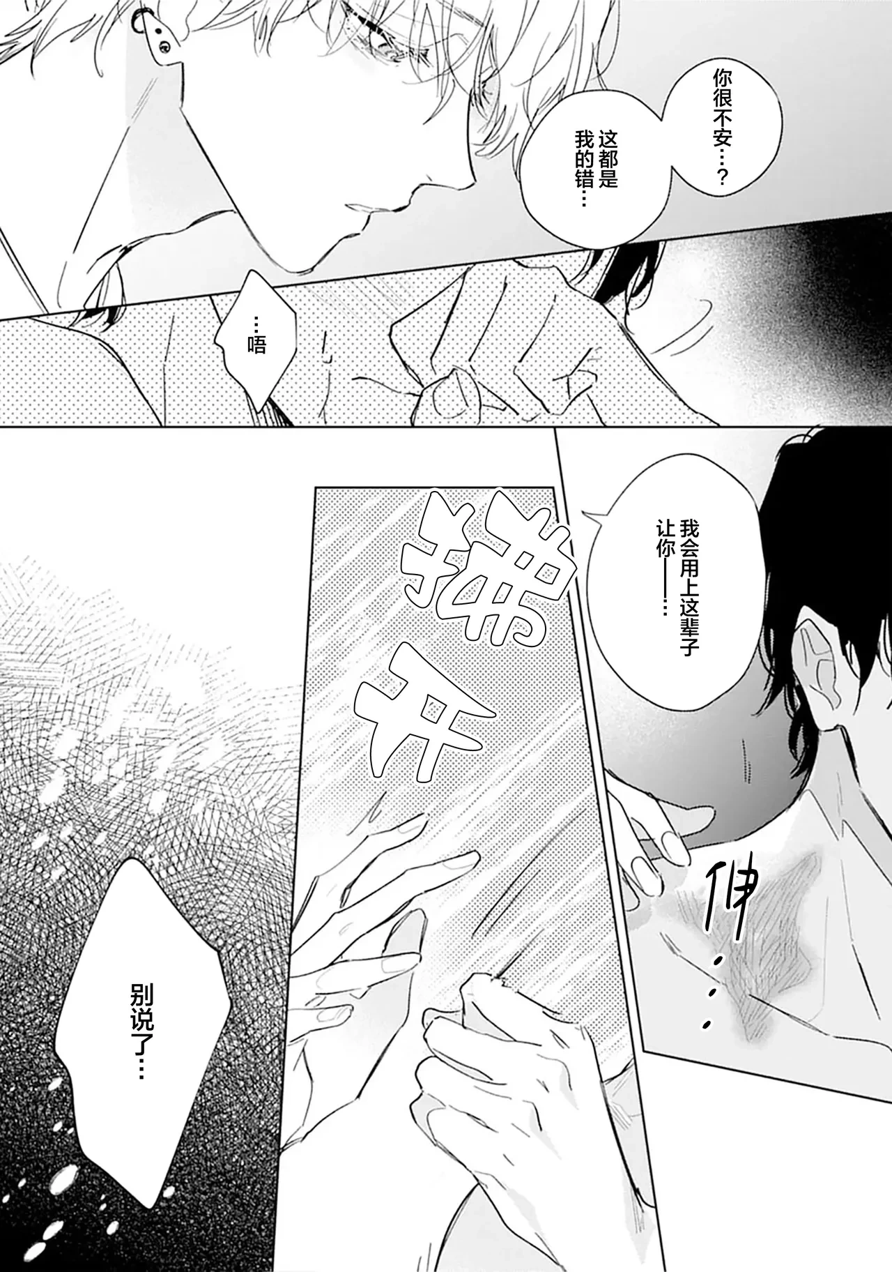 หน้า 113
