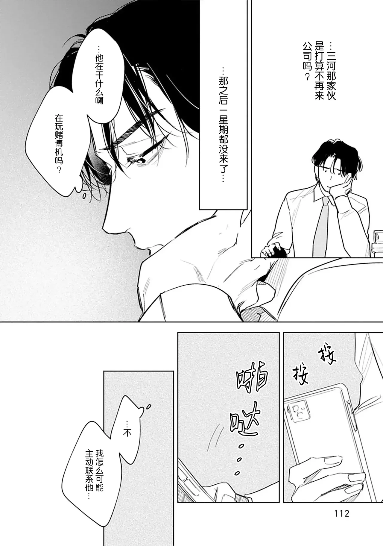 หน้า 116