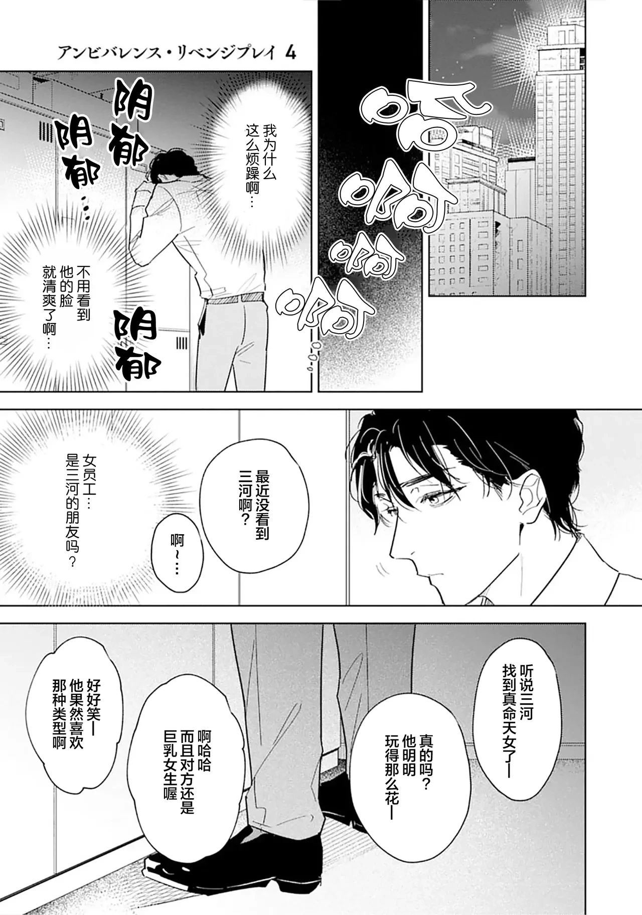 หน้า 117