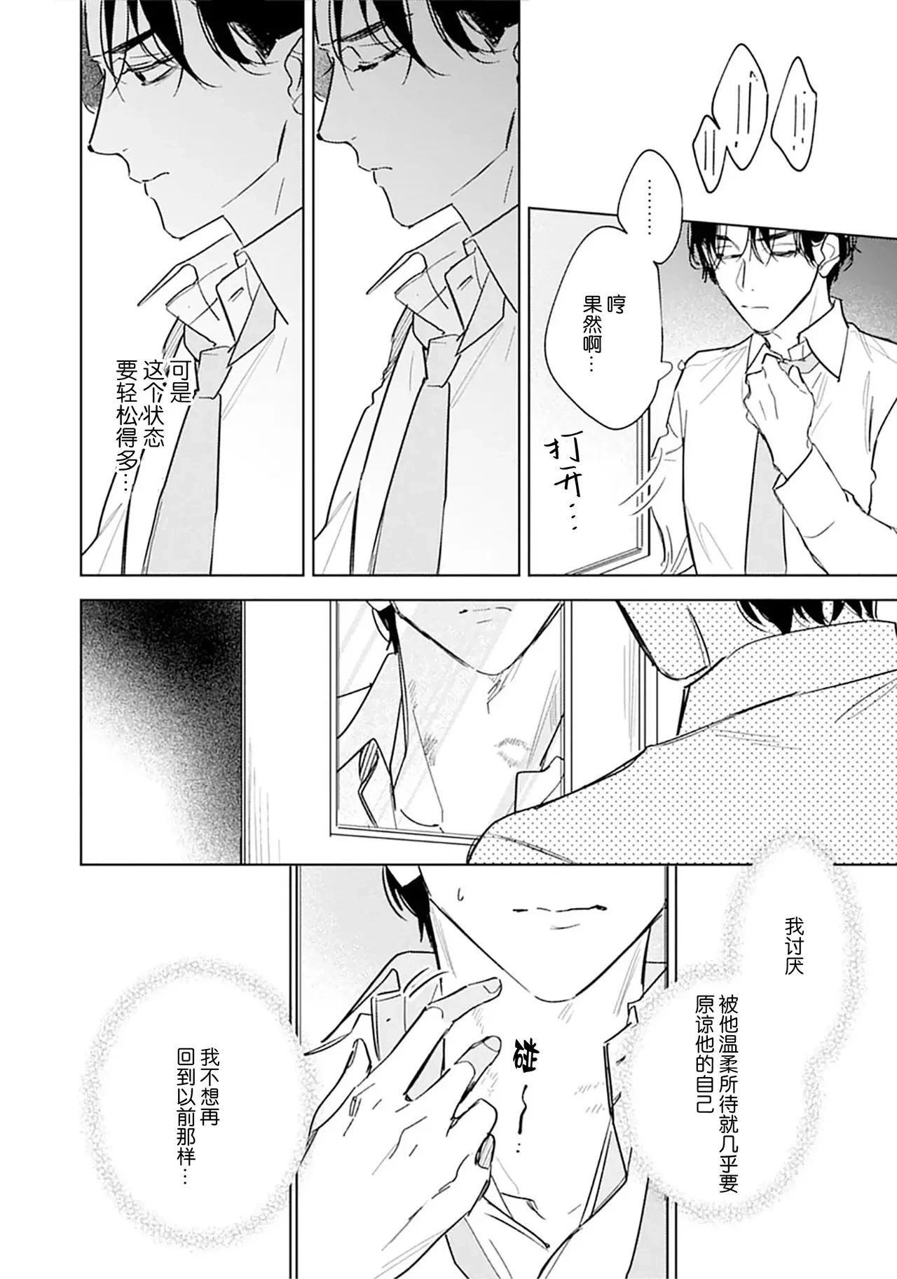 หน้า 118