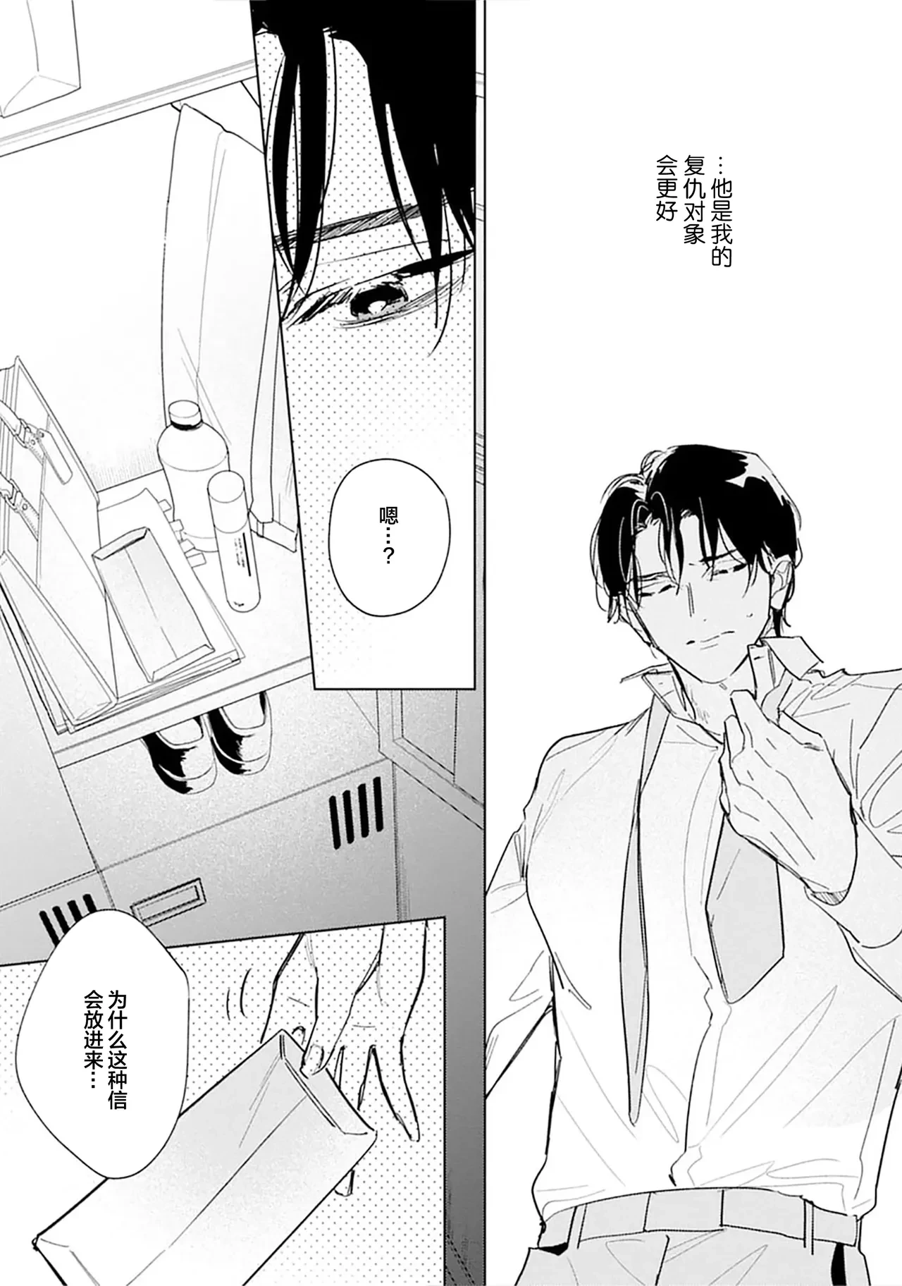 หน้า 119