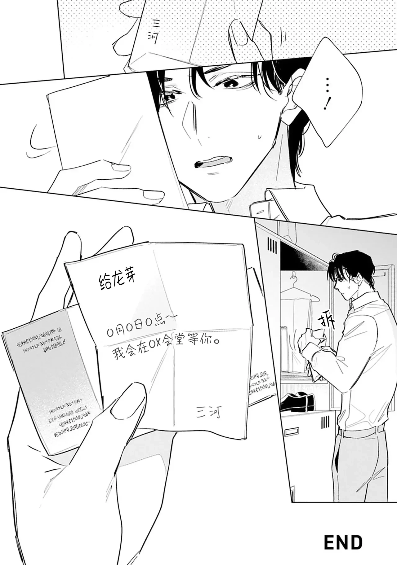 หน้า 120