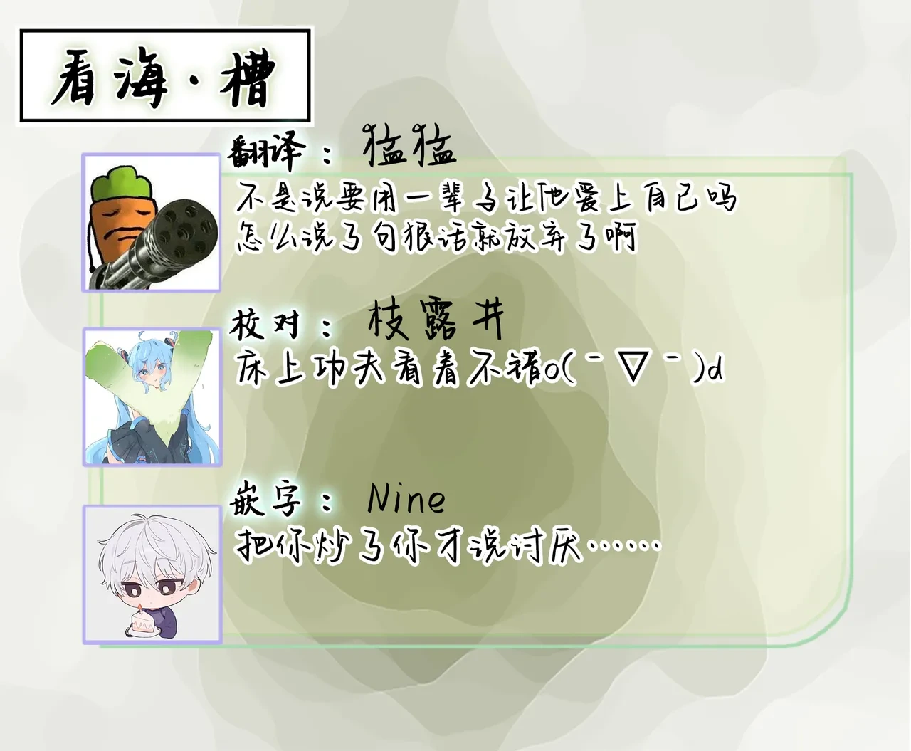 หน้า 121