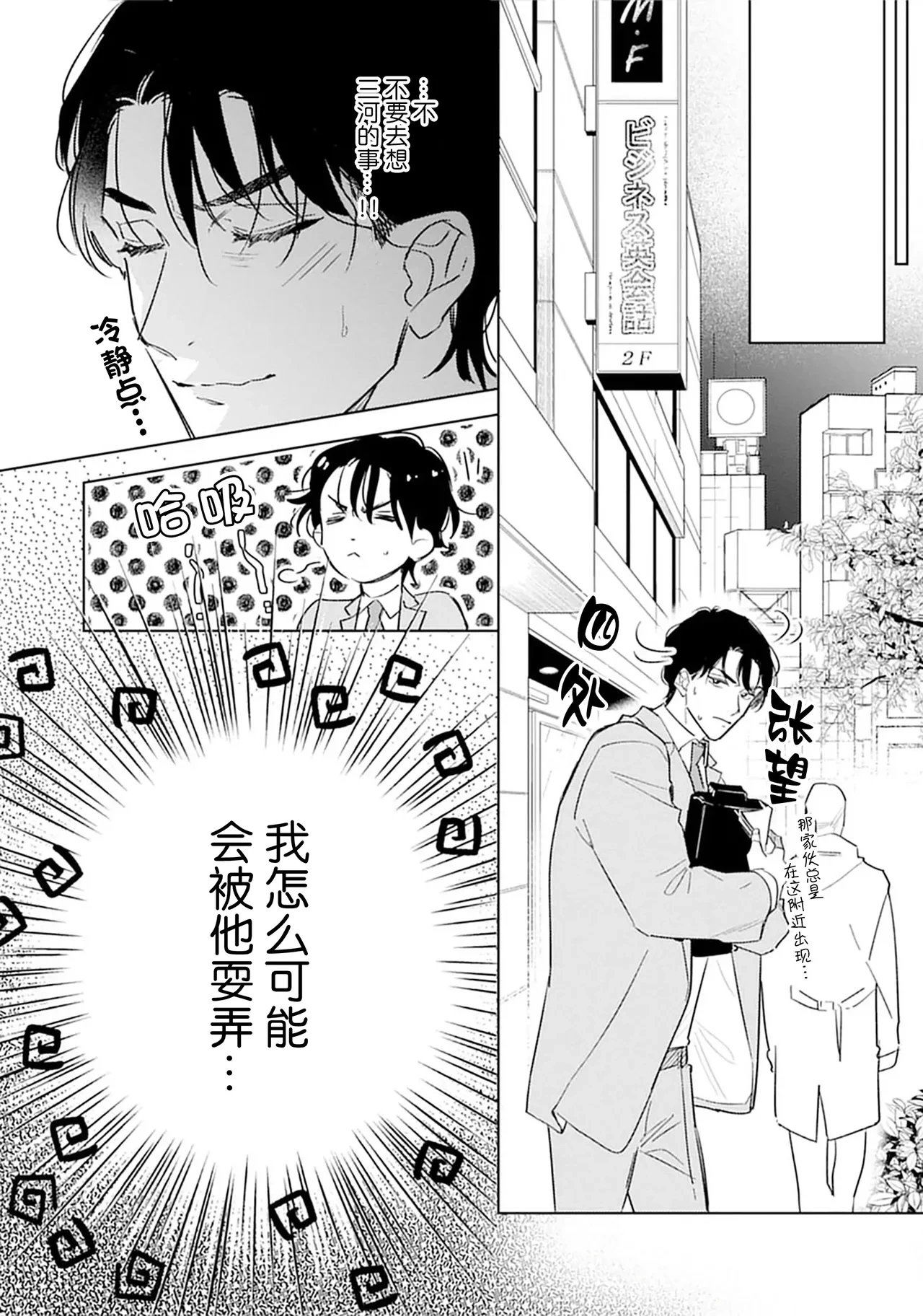 หน้า 124